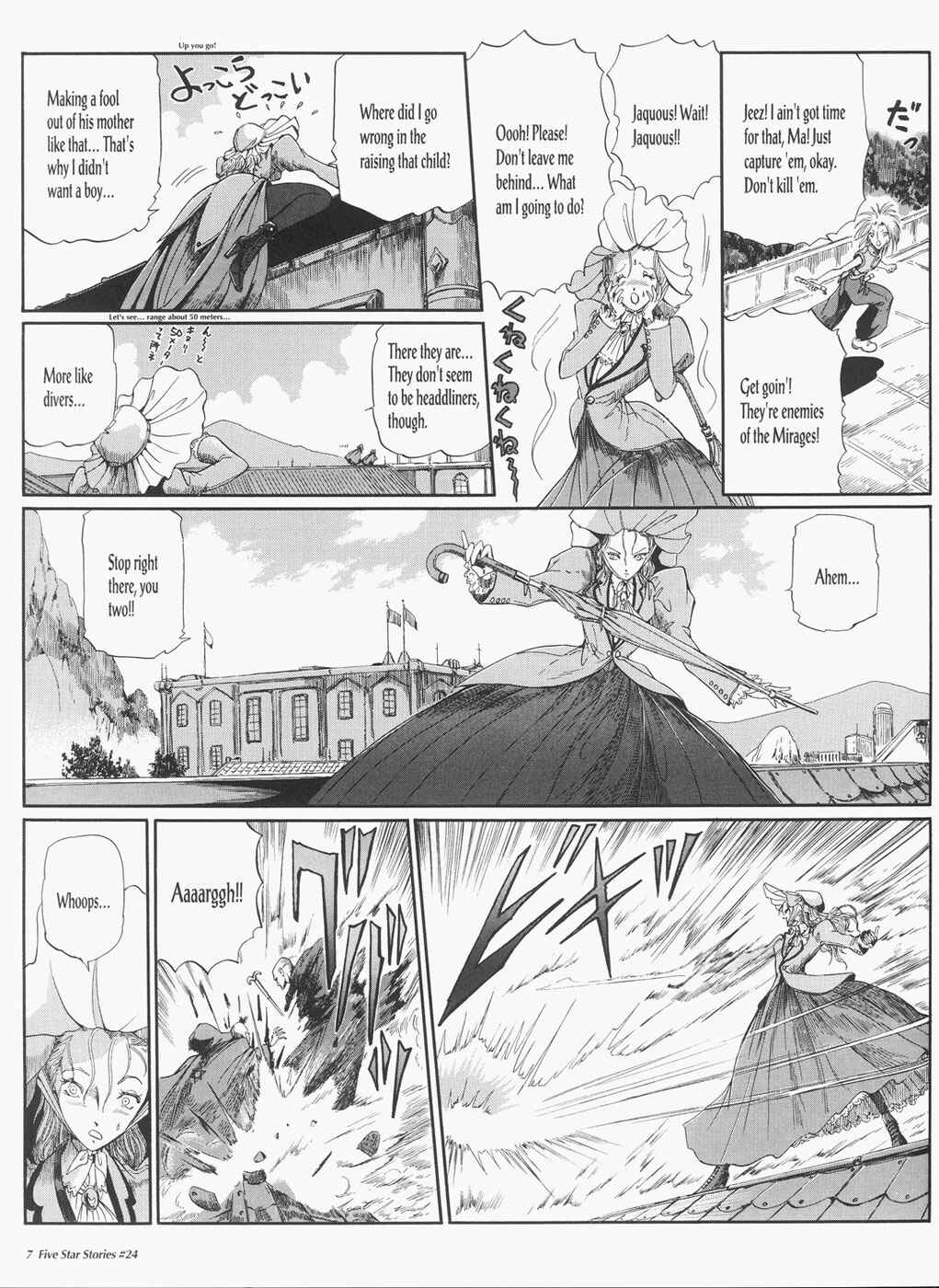 Page 8 Chapter 24 The Five Star Stories