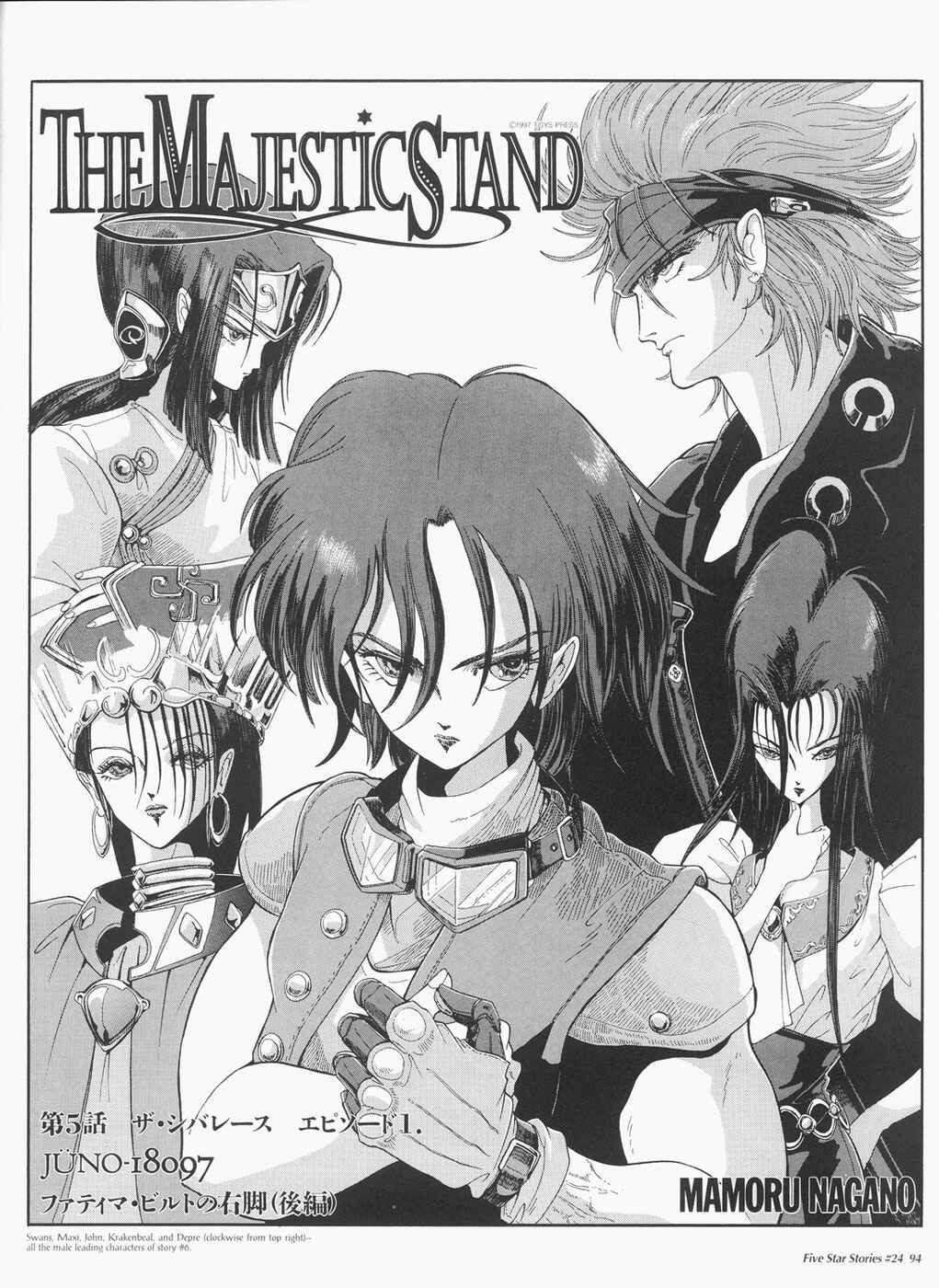 Page 95 Chapter 24 The Five Star Stories