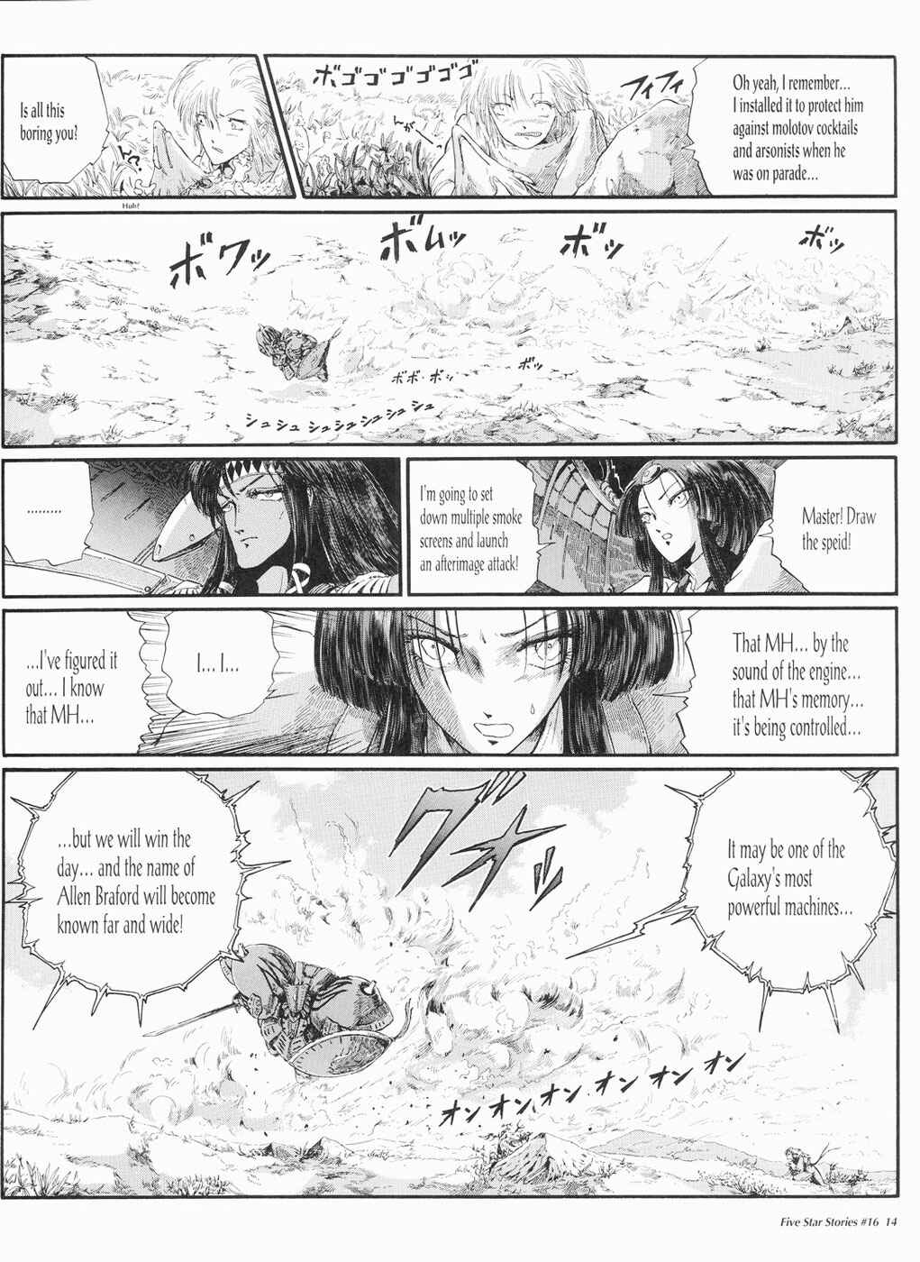 Page 15 Chapter 16 The Five Star Stories