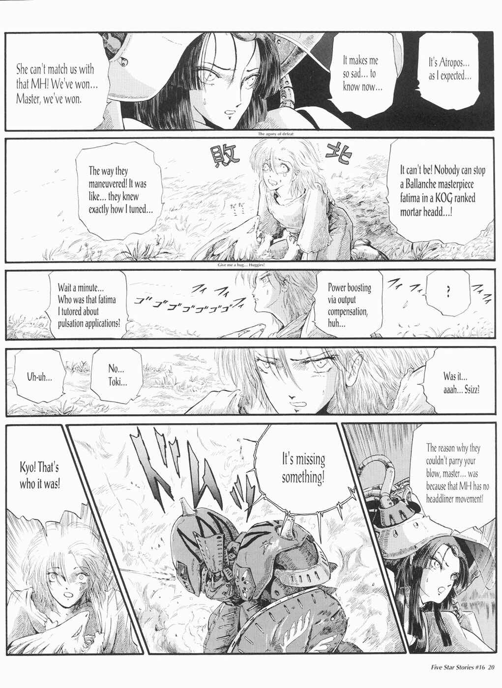 Page 21 Chapter 16 The Five Star Stories