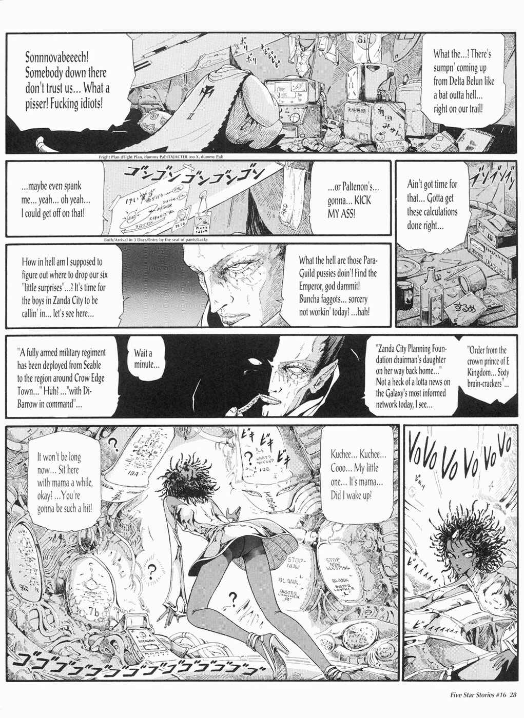 Page 29 Chapter 16 The Five Star Stories