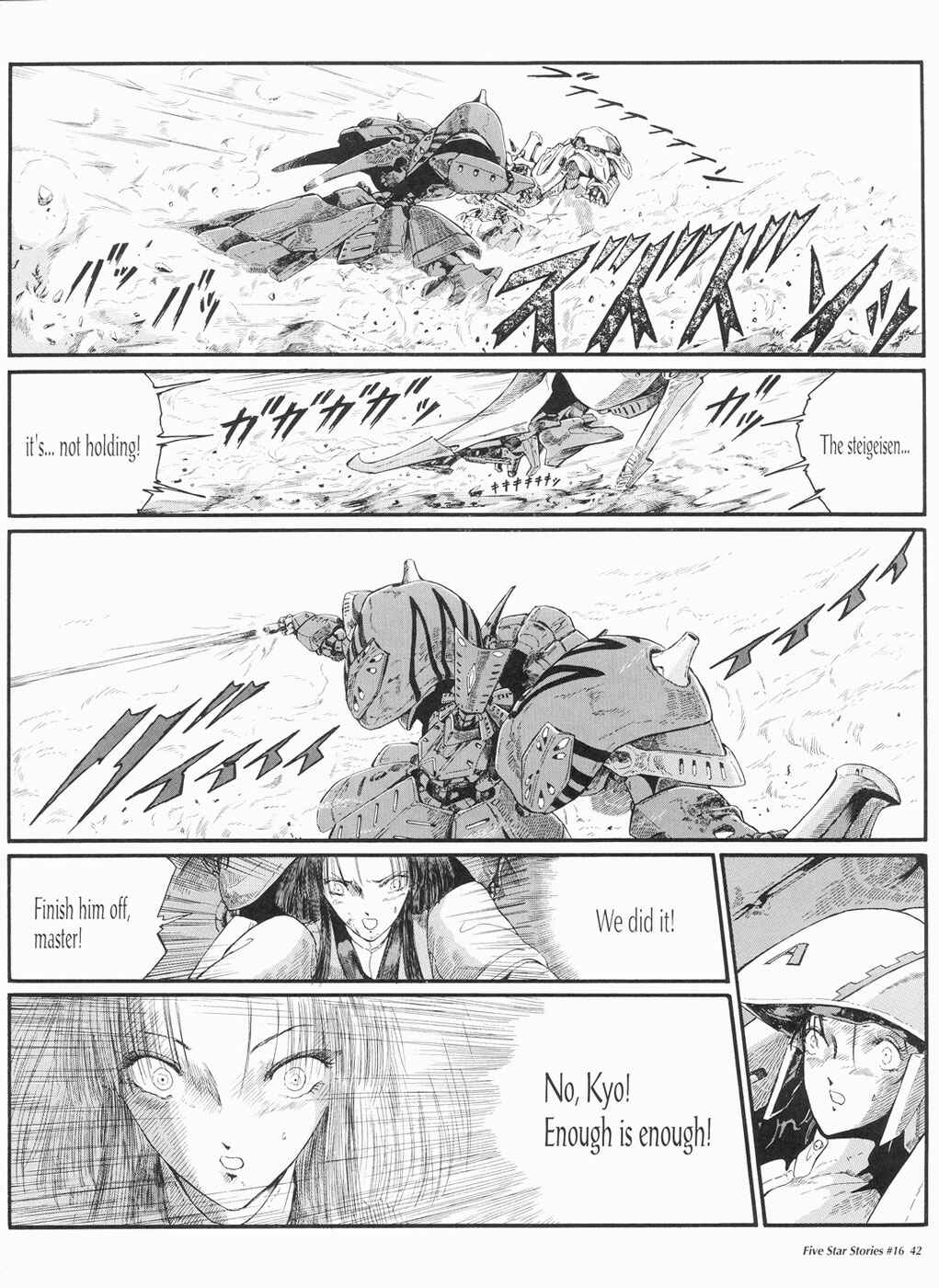Page 43 Chapter 16 The Five Star Stories
