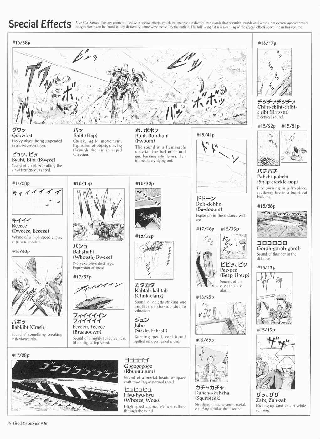Page 80 Chapter 16 The Five Star Stories