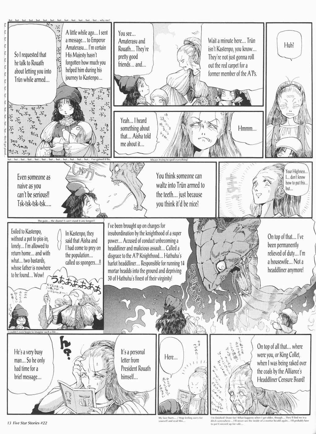 Page 14 Chapter 22 The Five Star Stories