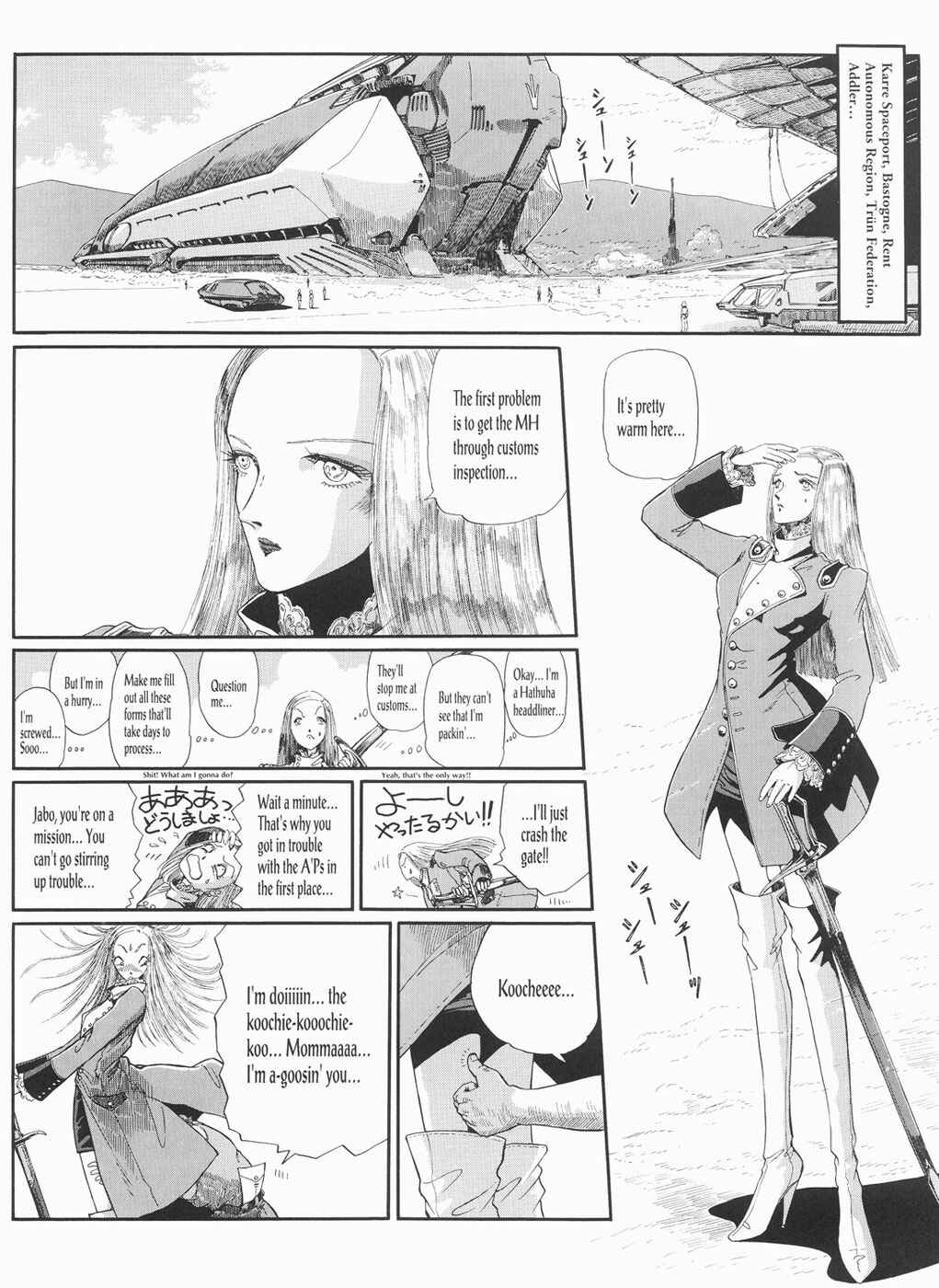 Page 17 Chapter 22 The Five Star Stories