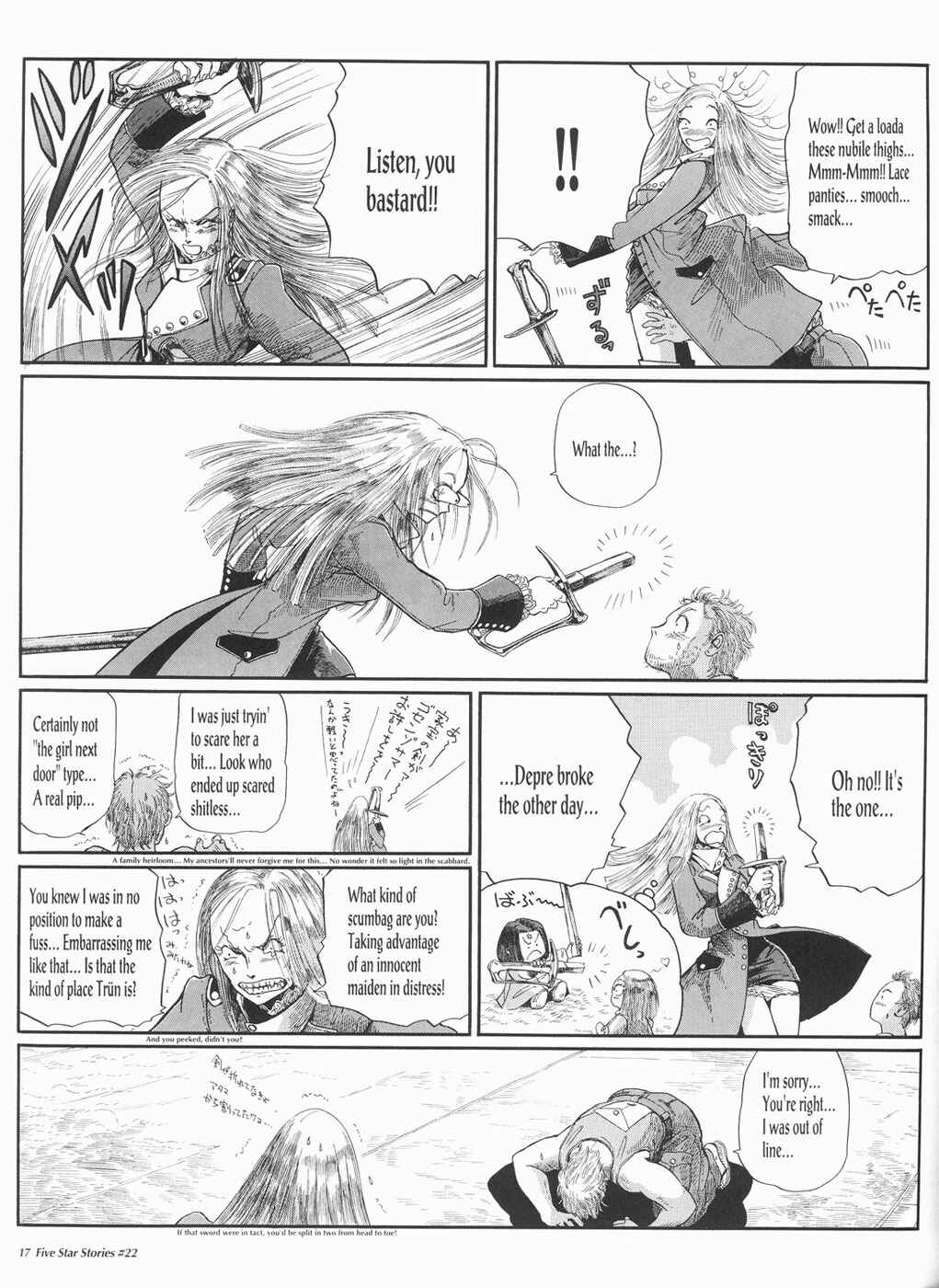 Page 18 Chapter 22 The Five Star Stories