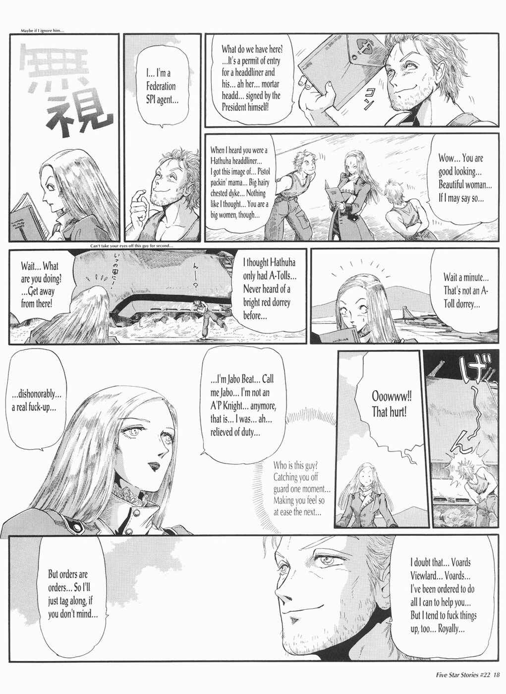 Page 19 Chapter 22 The Five Star Stories