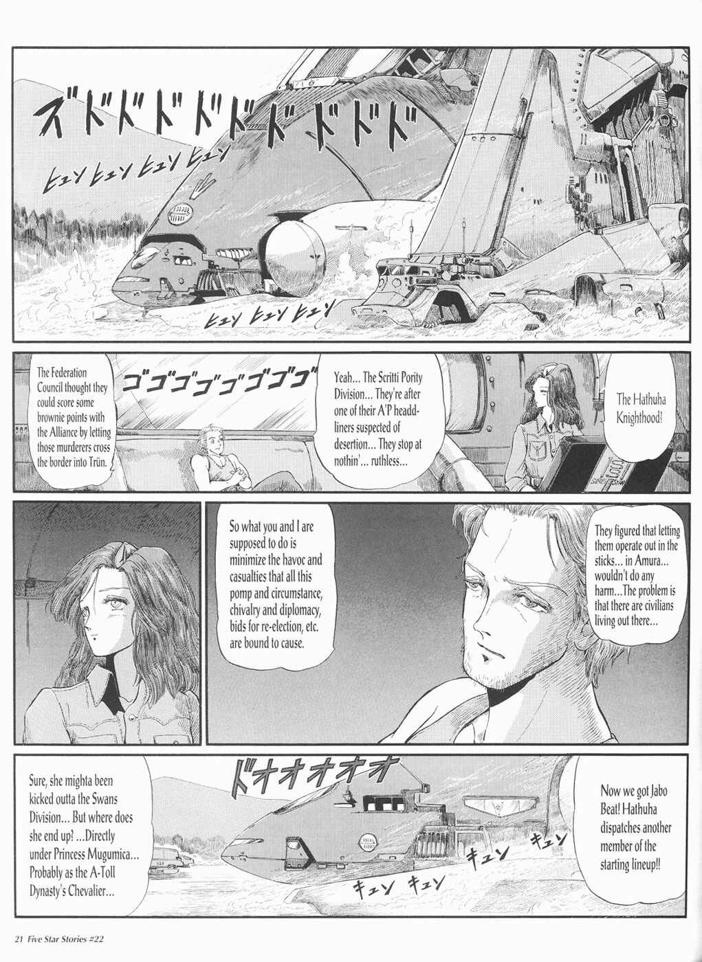Page 22 Chapter 22 The Five Star Stories