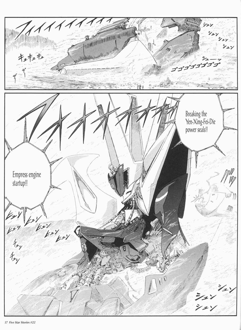 Page 58 Chapter 22 The Five Star Stories