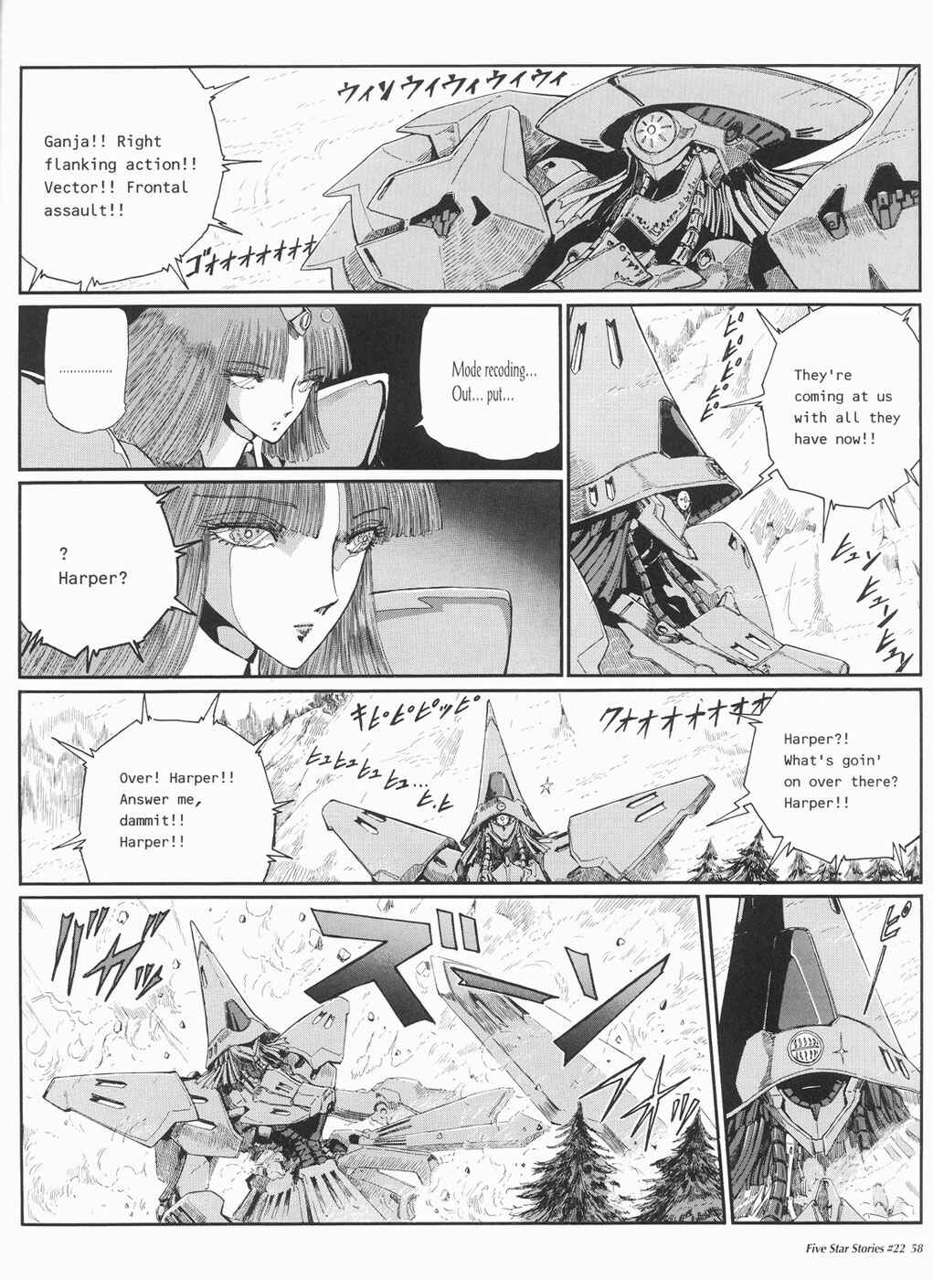 Page 59 Chapter 22 The Five Star Stories