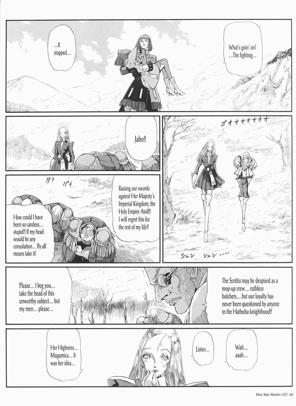 Page 69 Chapter 22 The Five Star Stories