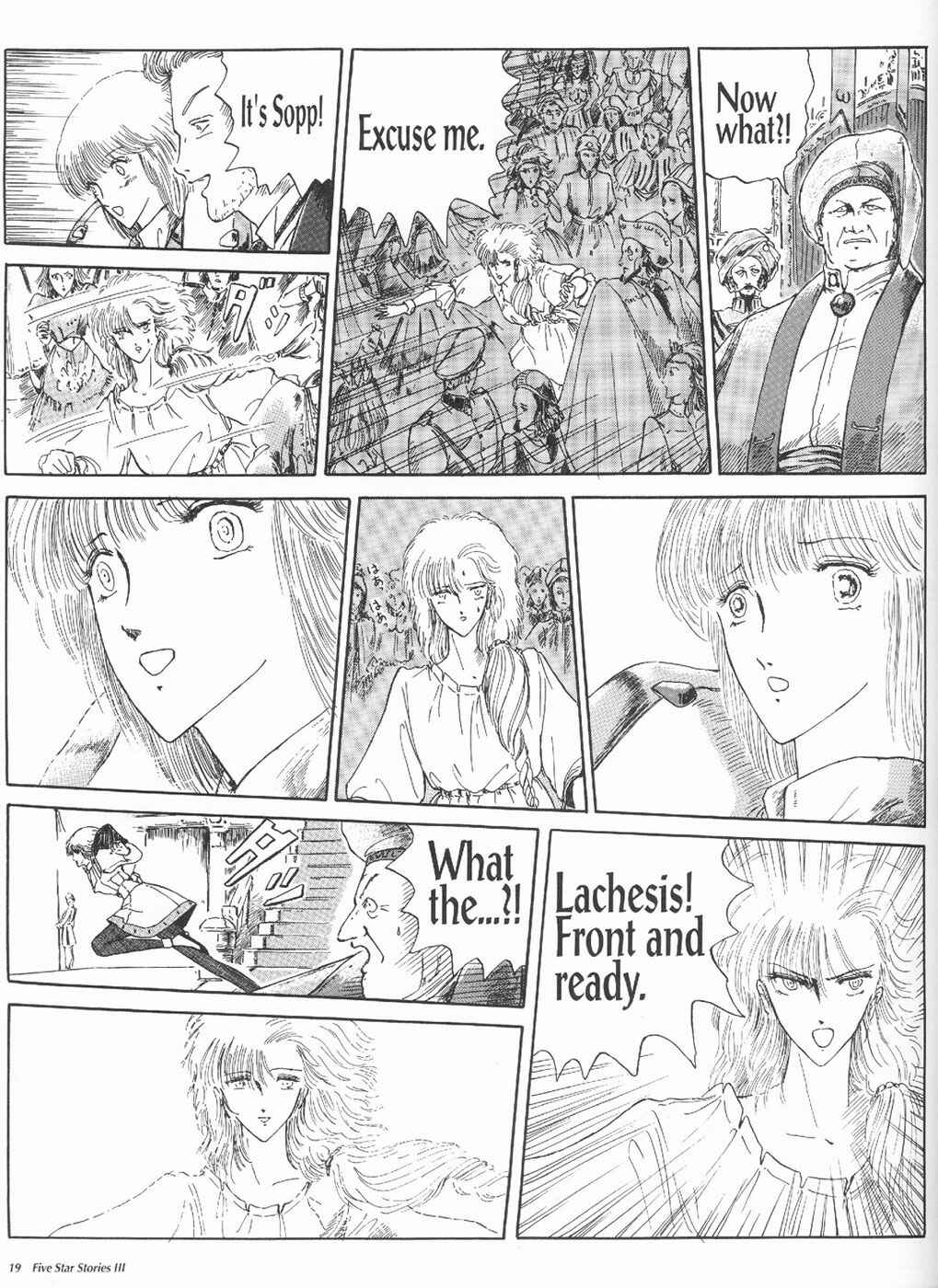 Page 21 Chapter 3 The Five Star Stories