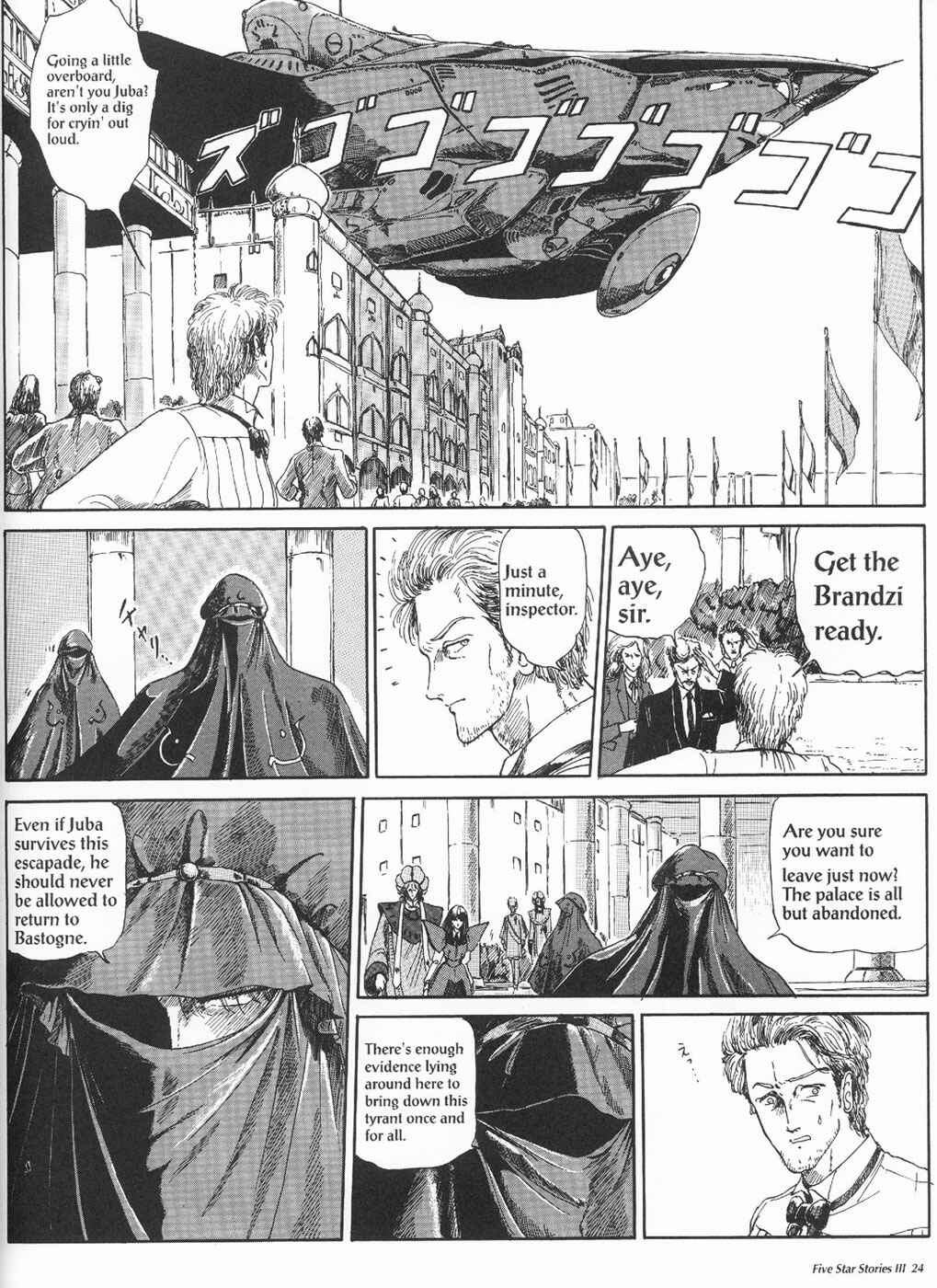 Page 26 Chapter 3 The Five Star Stories