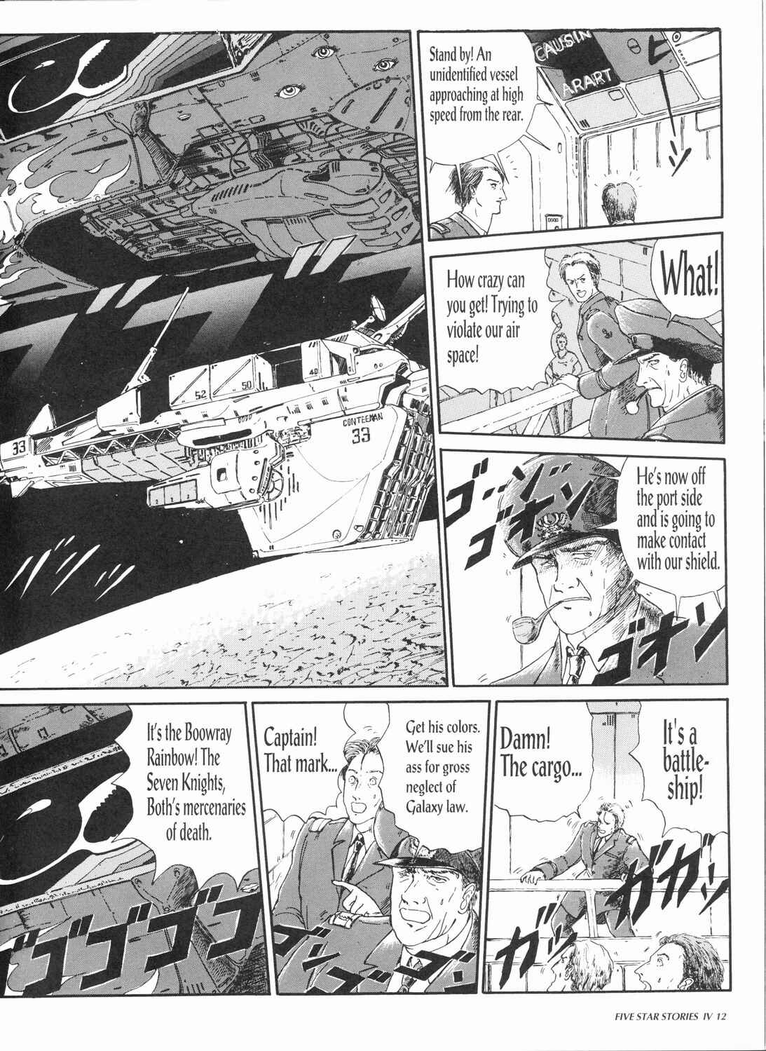 Page 14 Chapter 4 The Five Star Stories