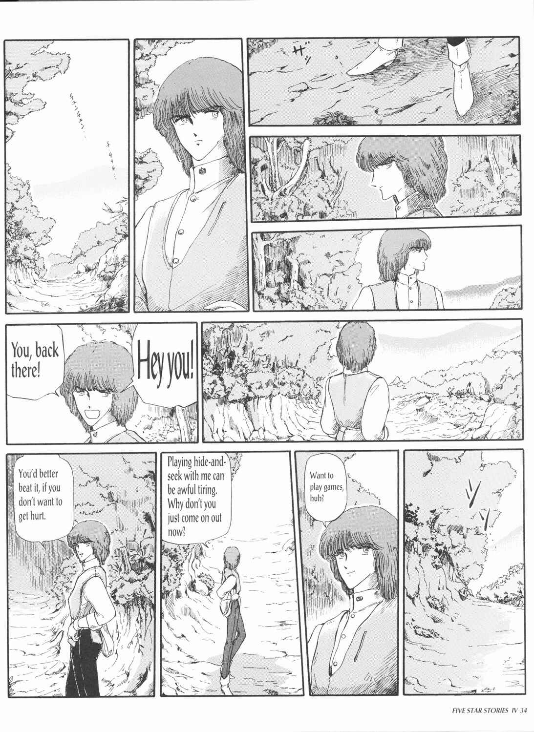 Page 36 Chapter 4 The Five Star Stories