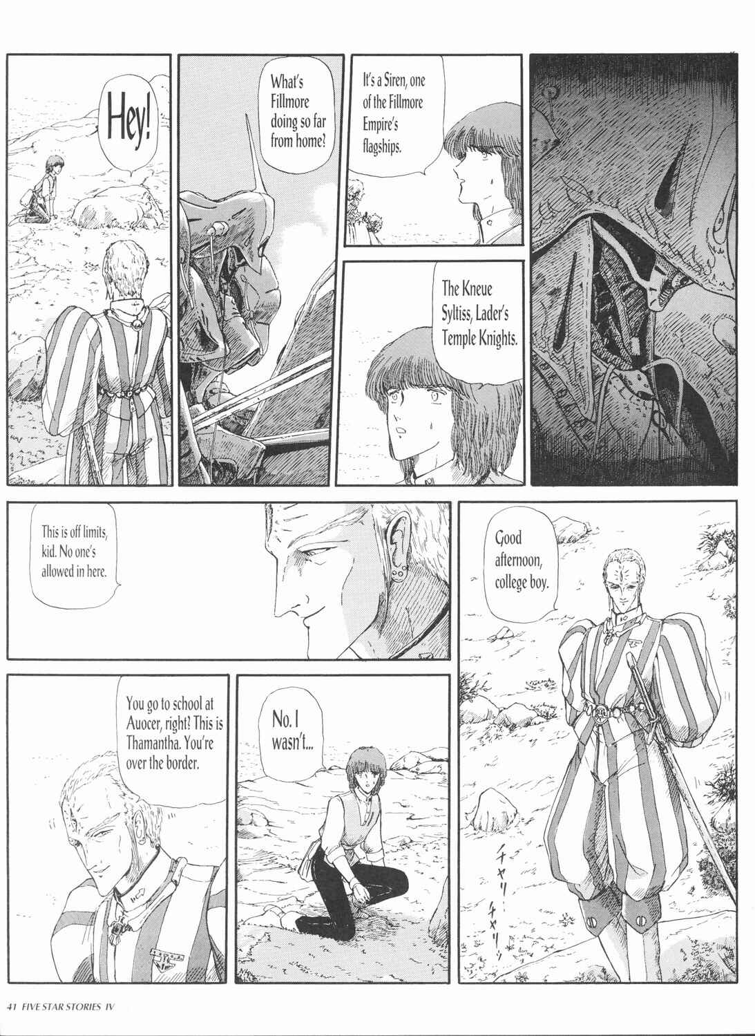 Page 43 Chapter 4 The Five Star Stories