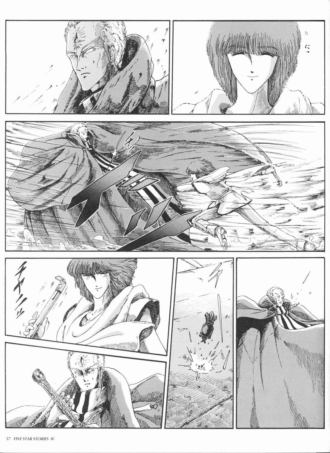 Page 59 Chapter 4 The Five Star Stories
