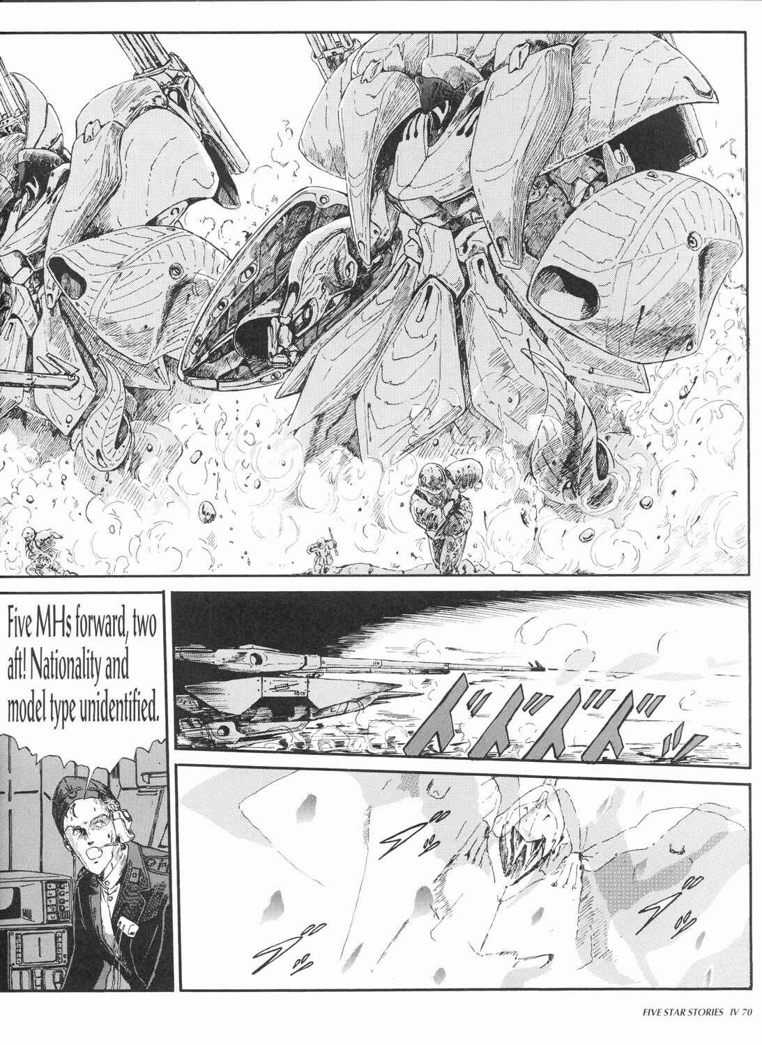 Page 72 Chapter 4 The Five Star Stories