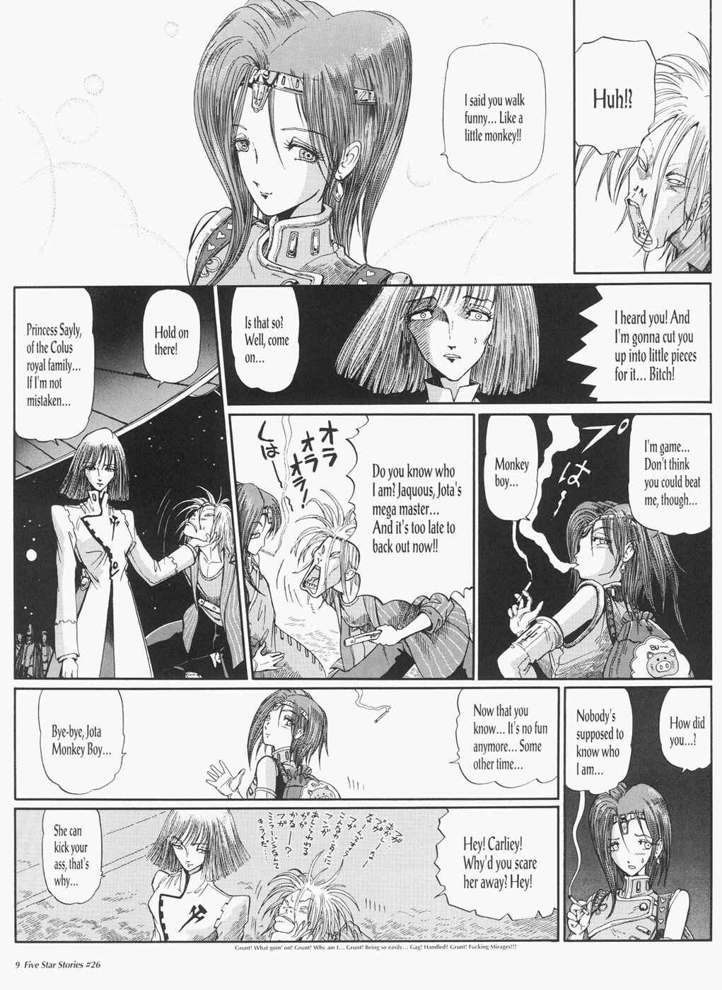 Page 10 Chapter 26 The Five Star Stories