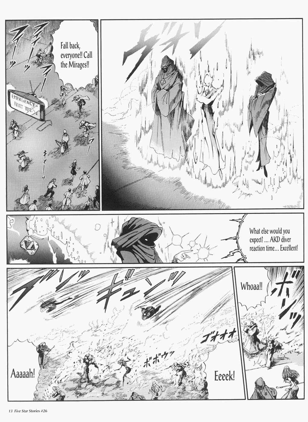 Page 14 Chapter 26 The Five Star Stories