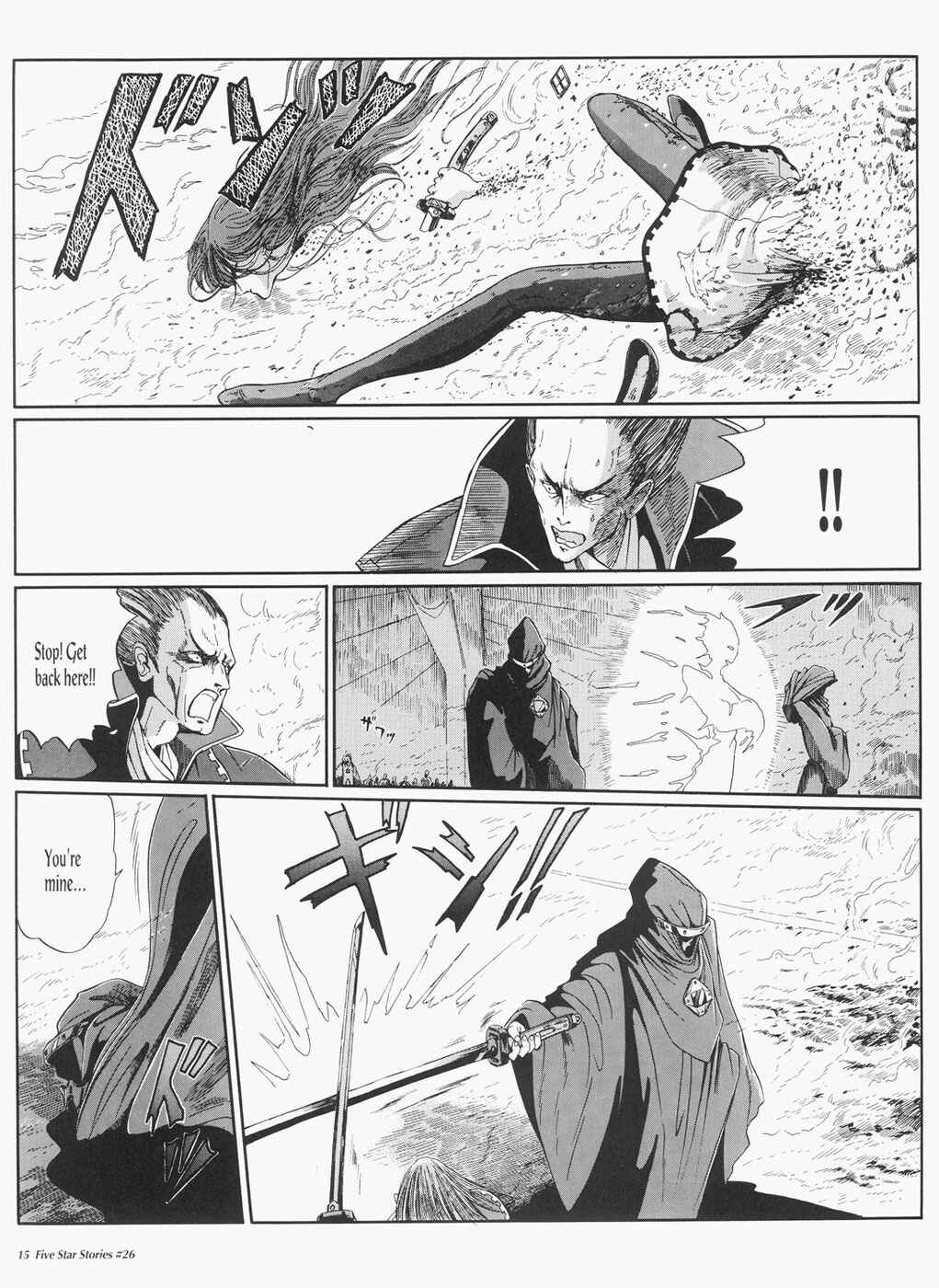 Page 16 Chapter 26 The Five Star Stories