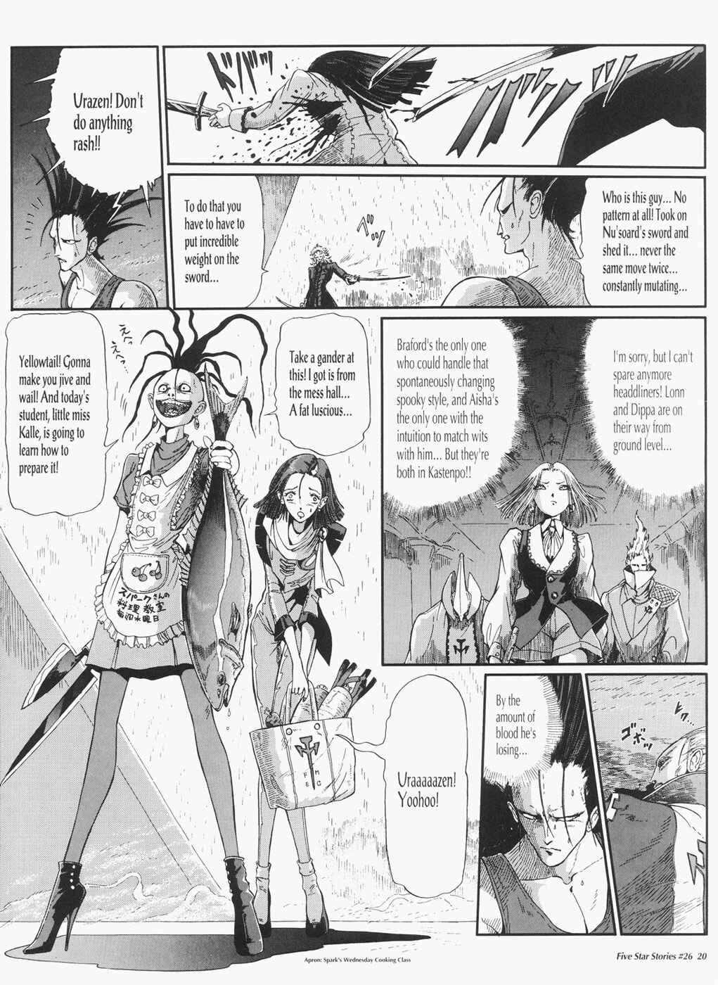 Page 21 Chapter 26 The Five Star Stories