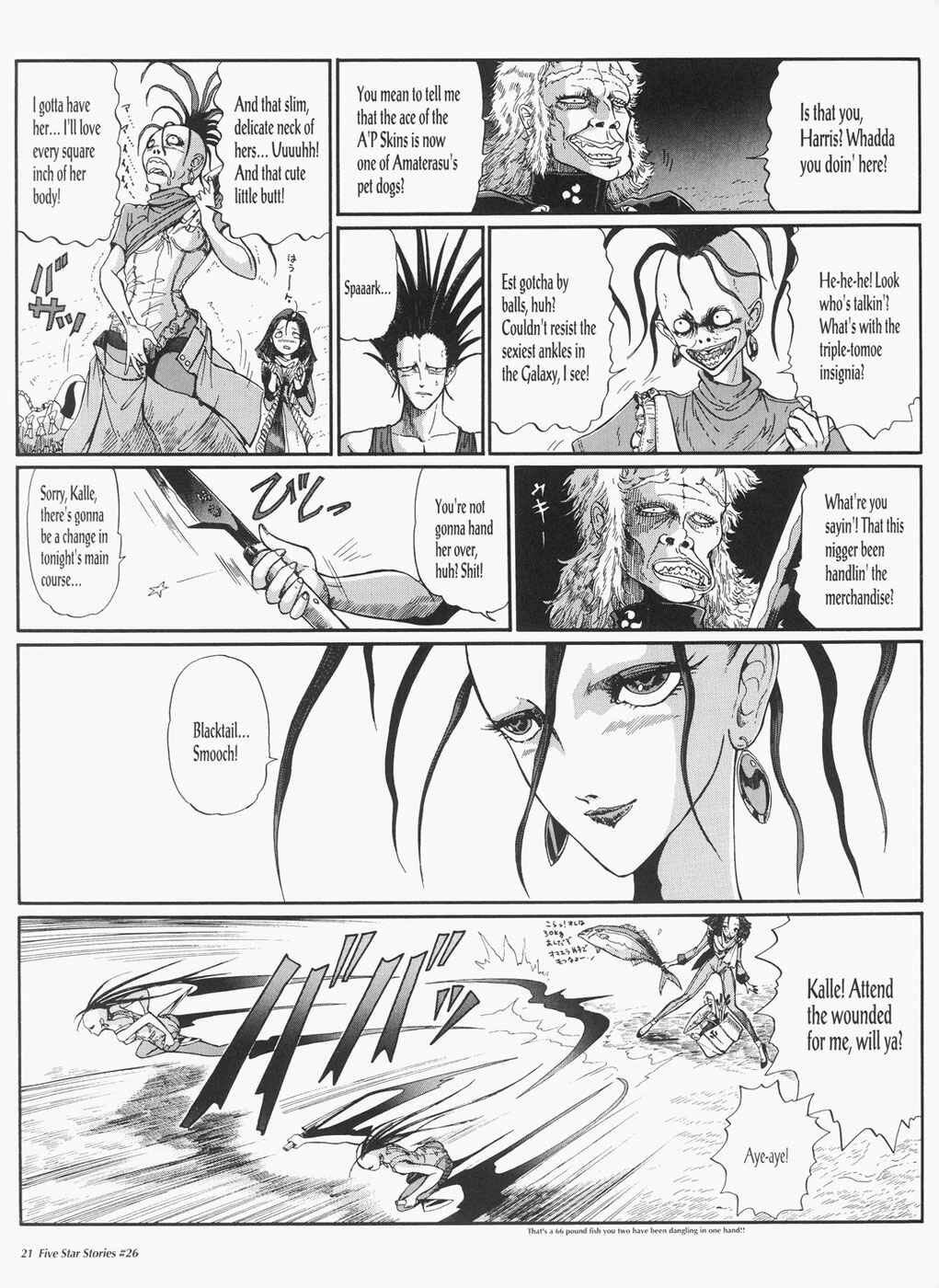 Page 22 Chapter 26 The Five Star Stories