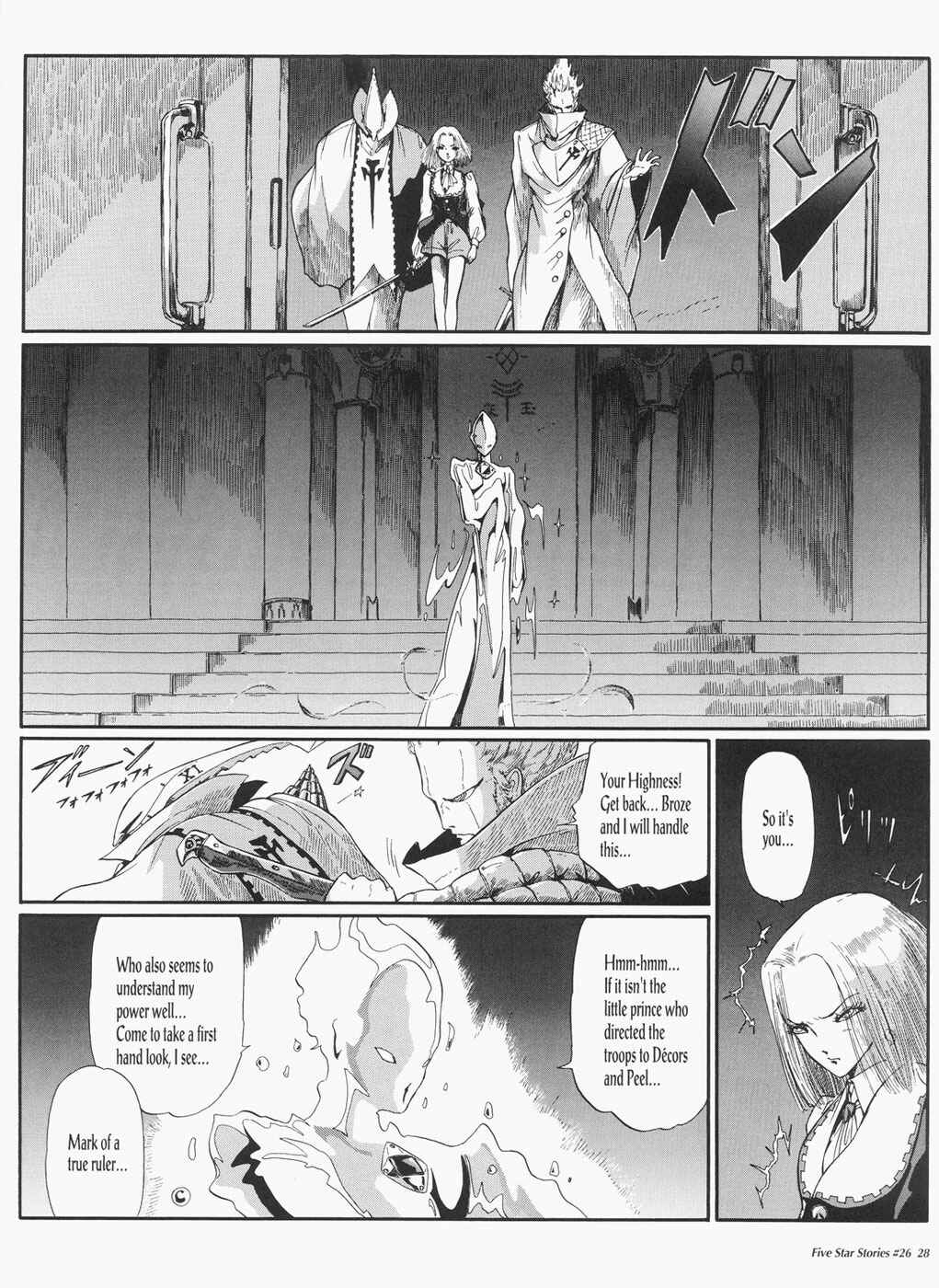 Page 29 Chapter 26 The Five Star Stories