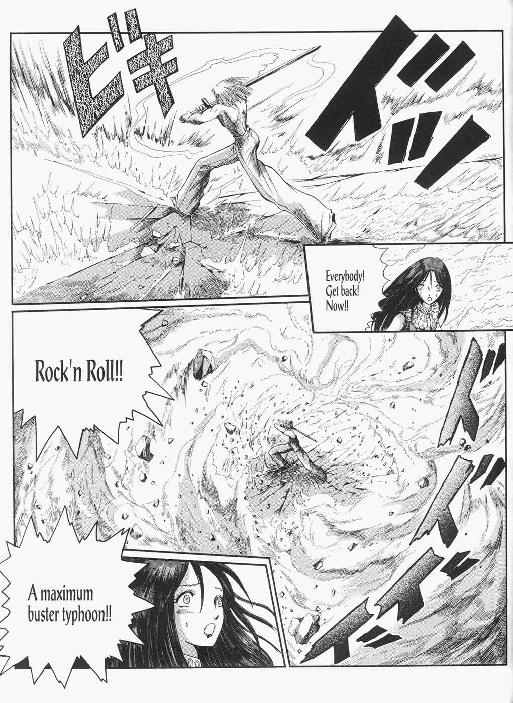 Page 42 Chapter 26 The Five Star Stories
