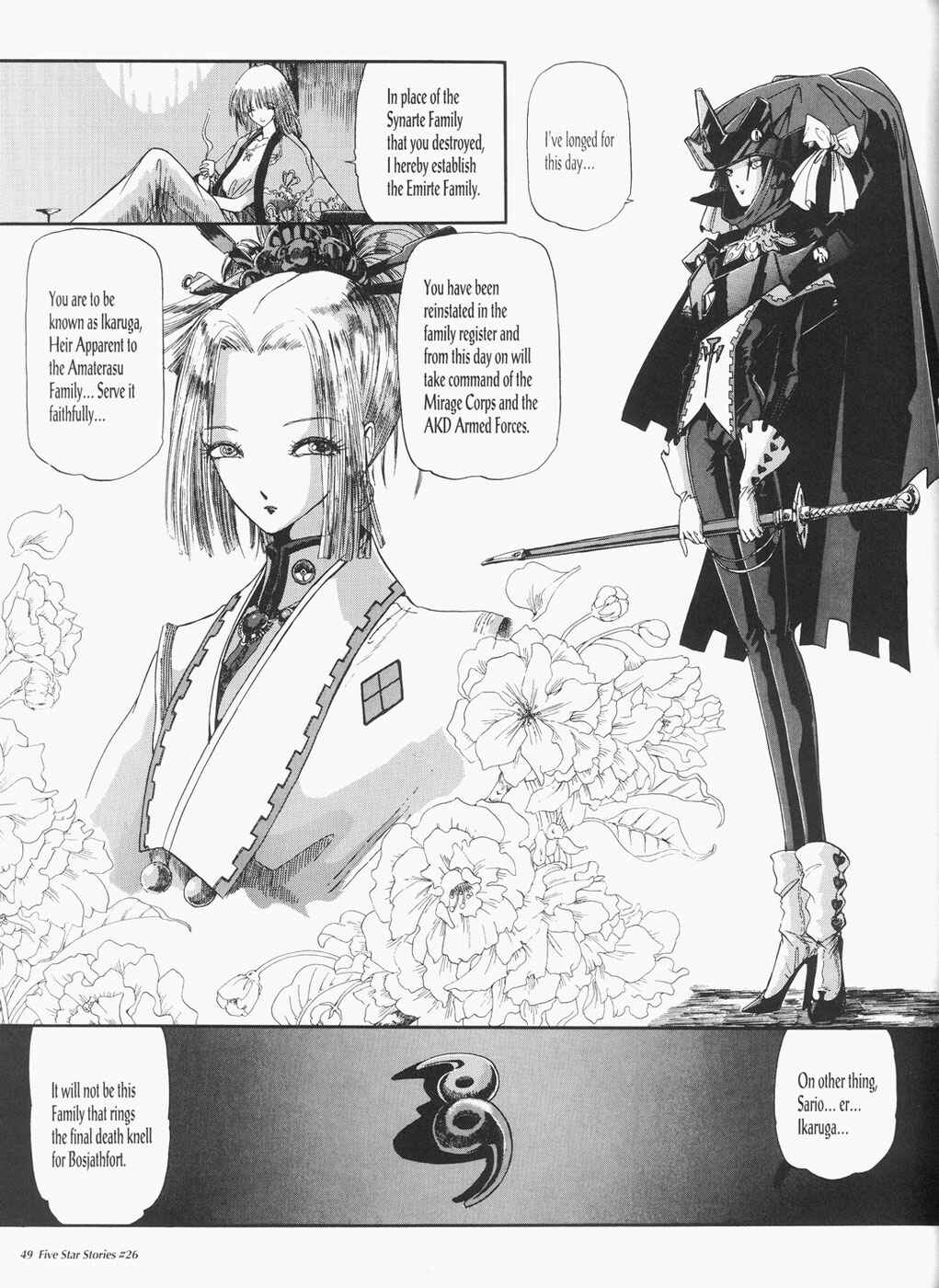 Page 50 Chapter 26 The Five Star Stories