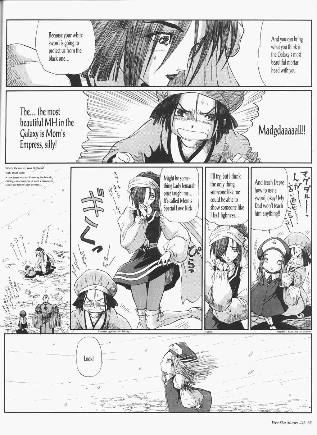 Page 69 Chapter 26 The Five Star Stories