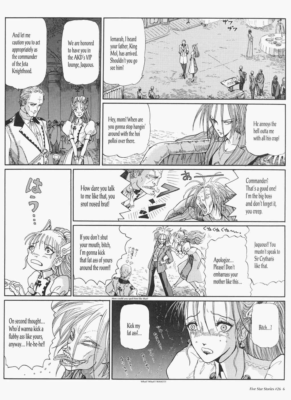 Page 7 Chapter 26 The Five Star Stories