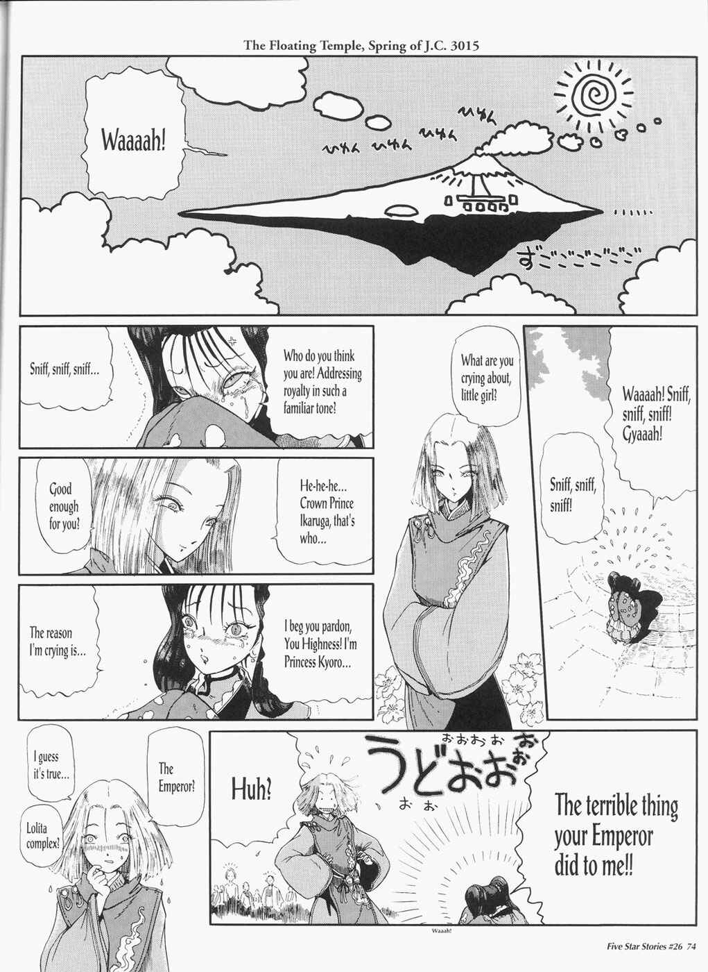 Page 75 Chapter 26 The Five Star Stories