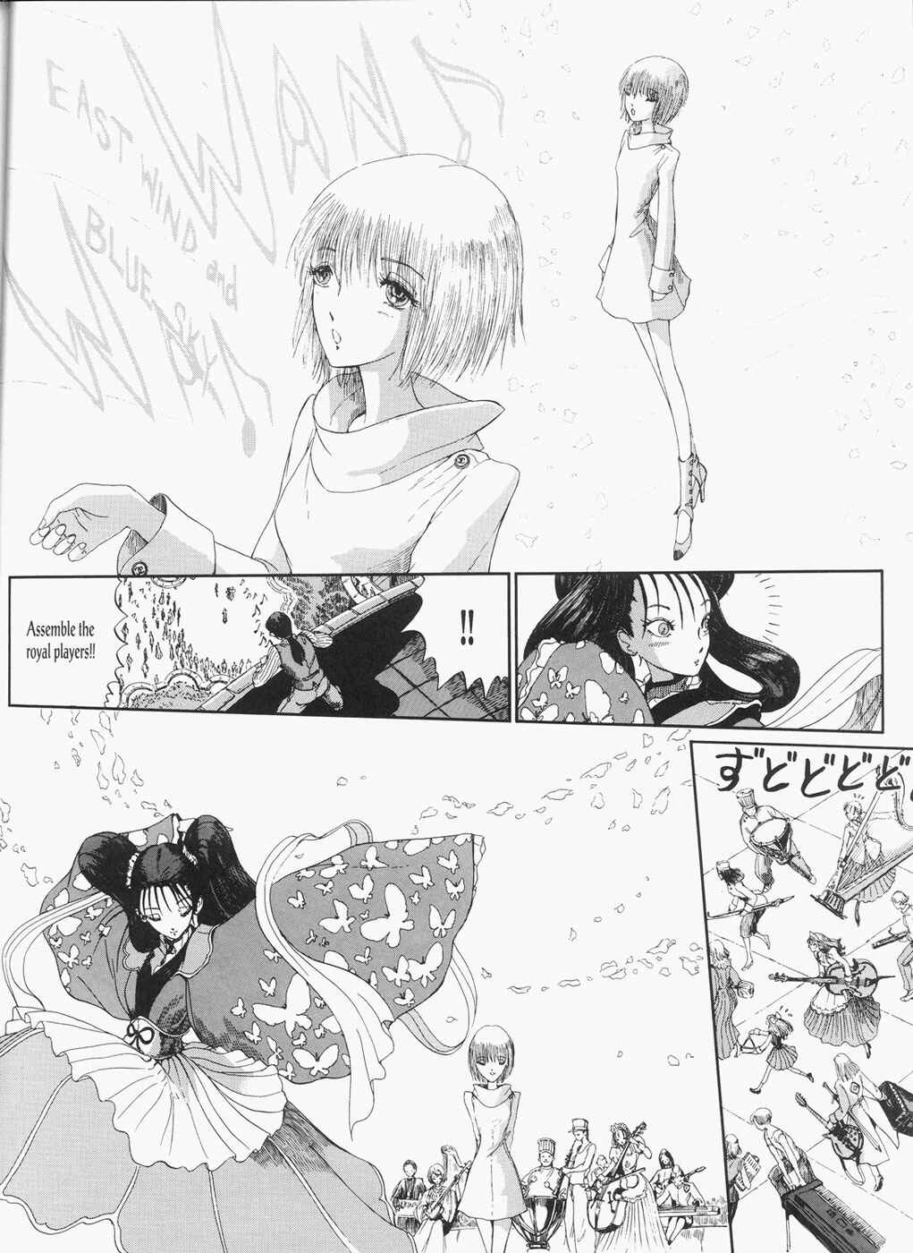 Page 79 Chapter 26 The Five Star Stories