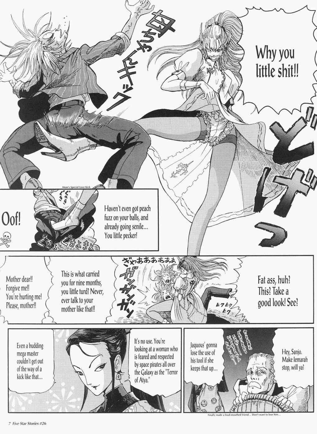 Page 8 Chapter 26 The Five Star Stories