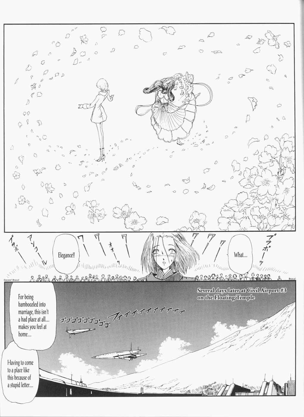 Page 80 Chapter 26 The Five Star Stories