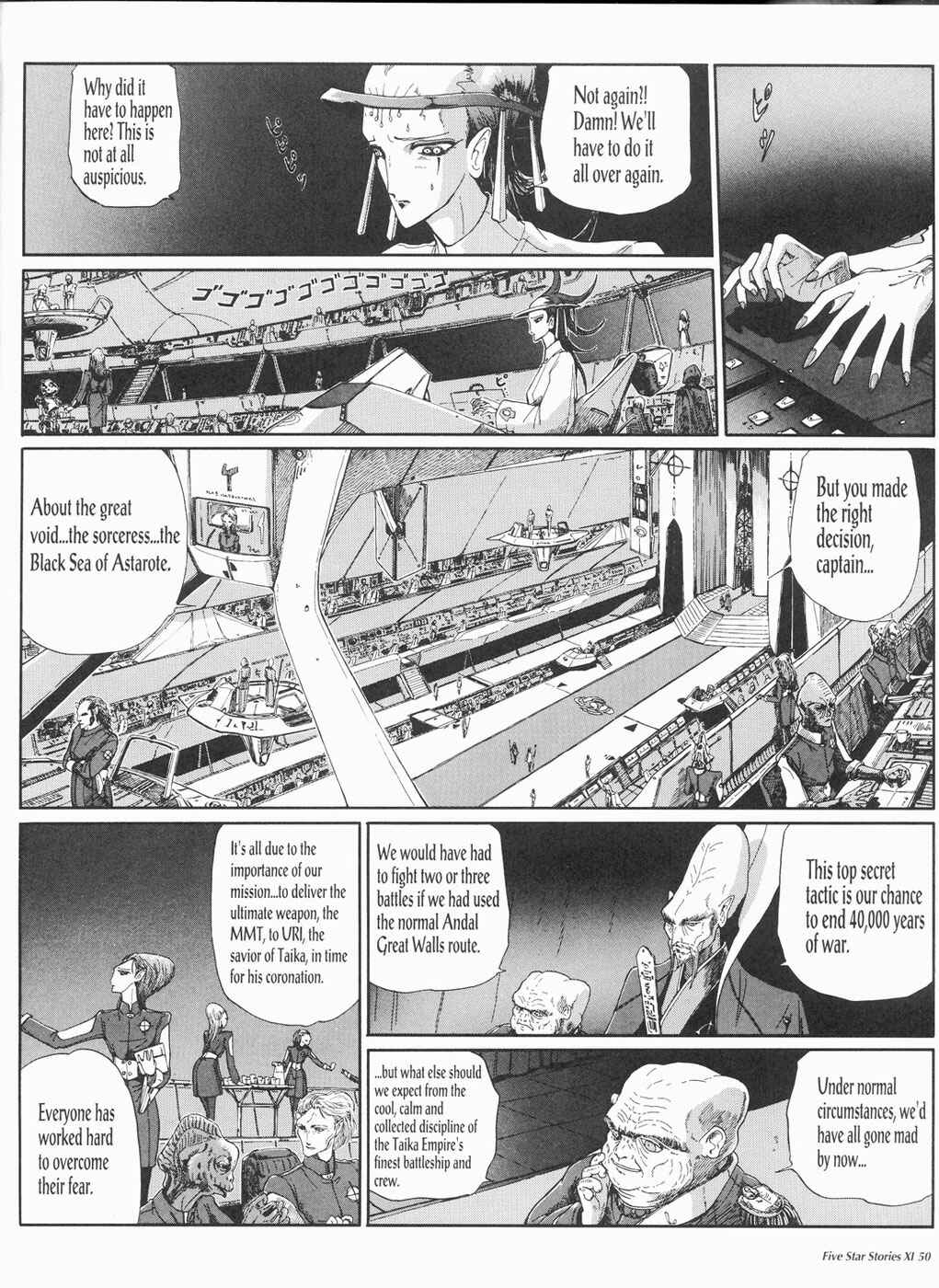 Page 51 Chapter 11 The Five Star Stories