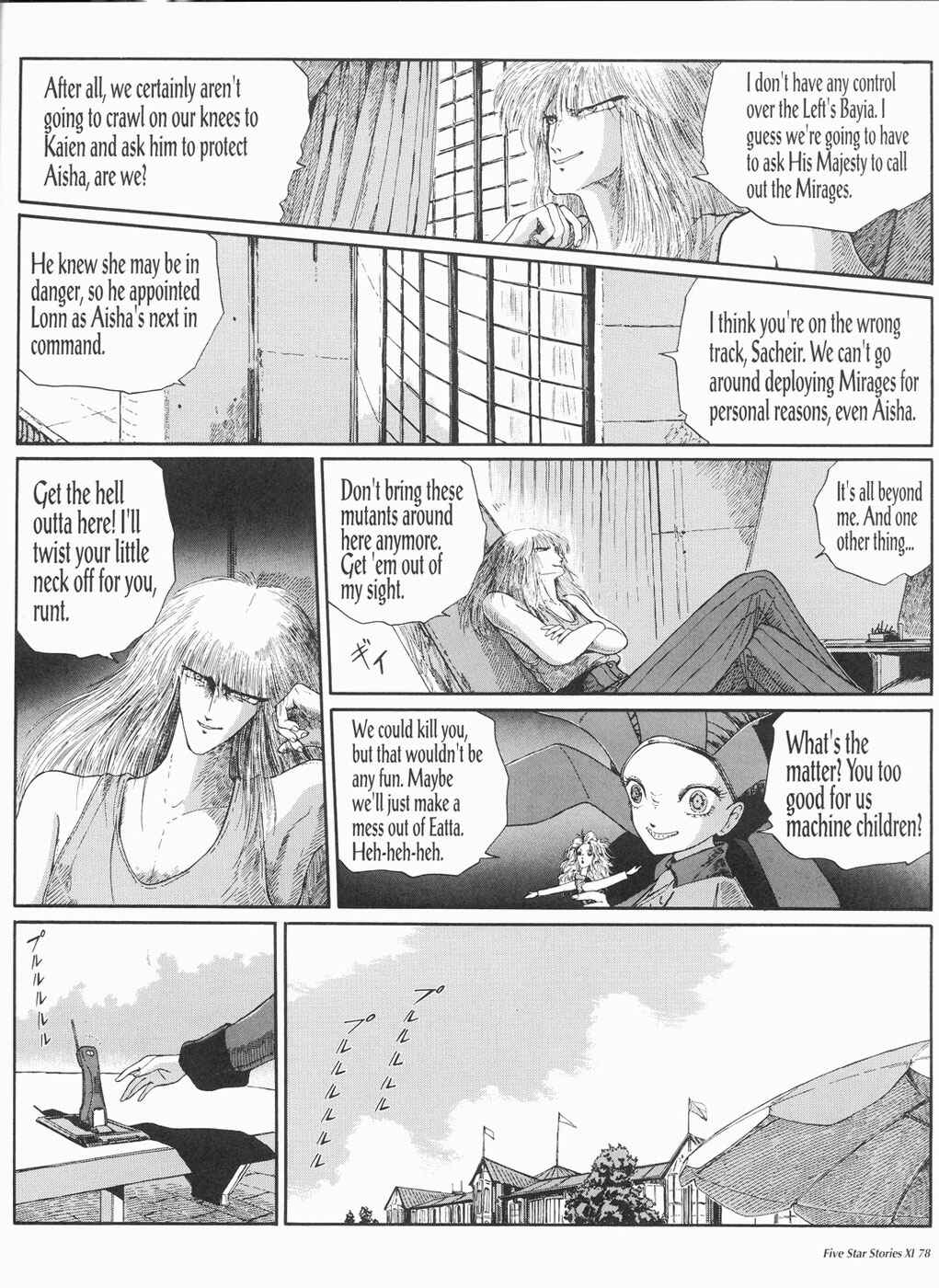 Page 79 Chapter 11 The Five Star Stories