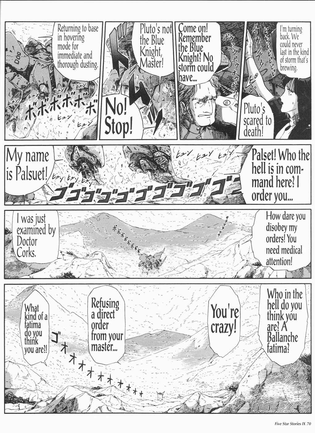 Page 71 Chapter 9 The Five Star Stories