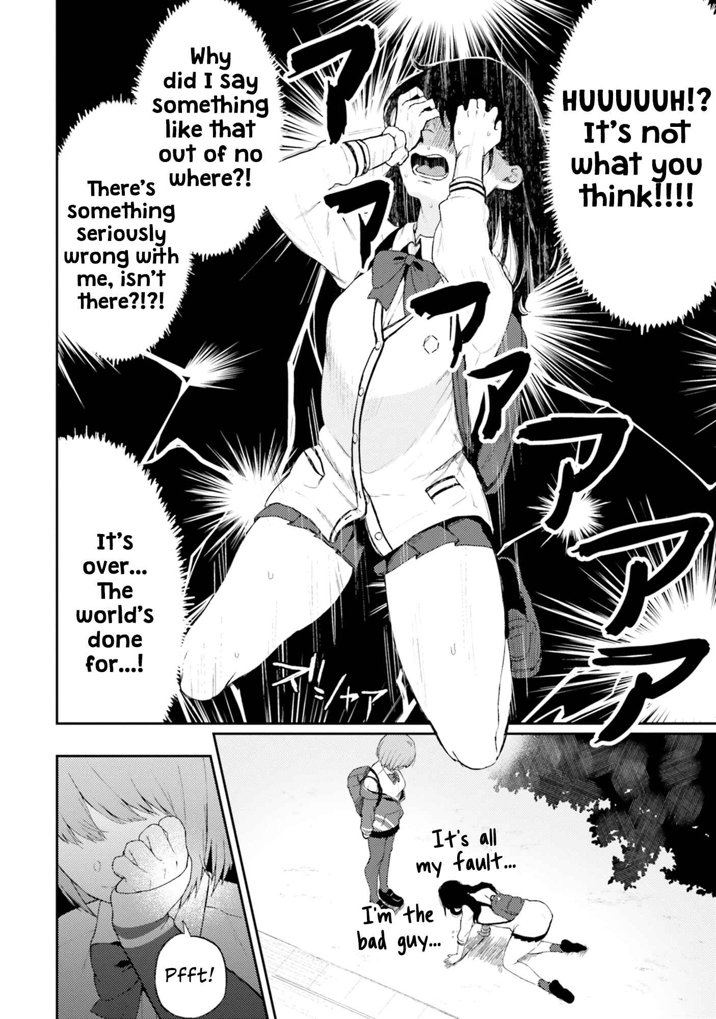 Page 6 Chapter 4 SSSS.GRIDMAN ANTHOLOGY