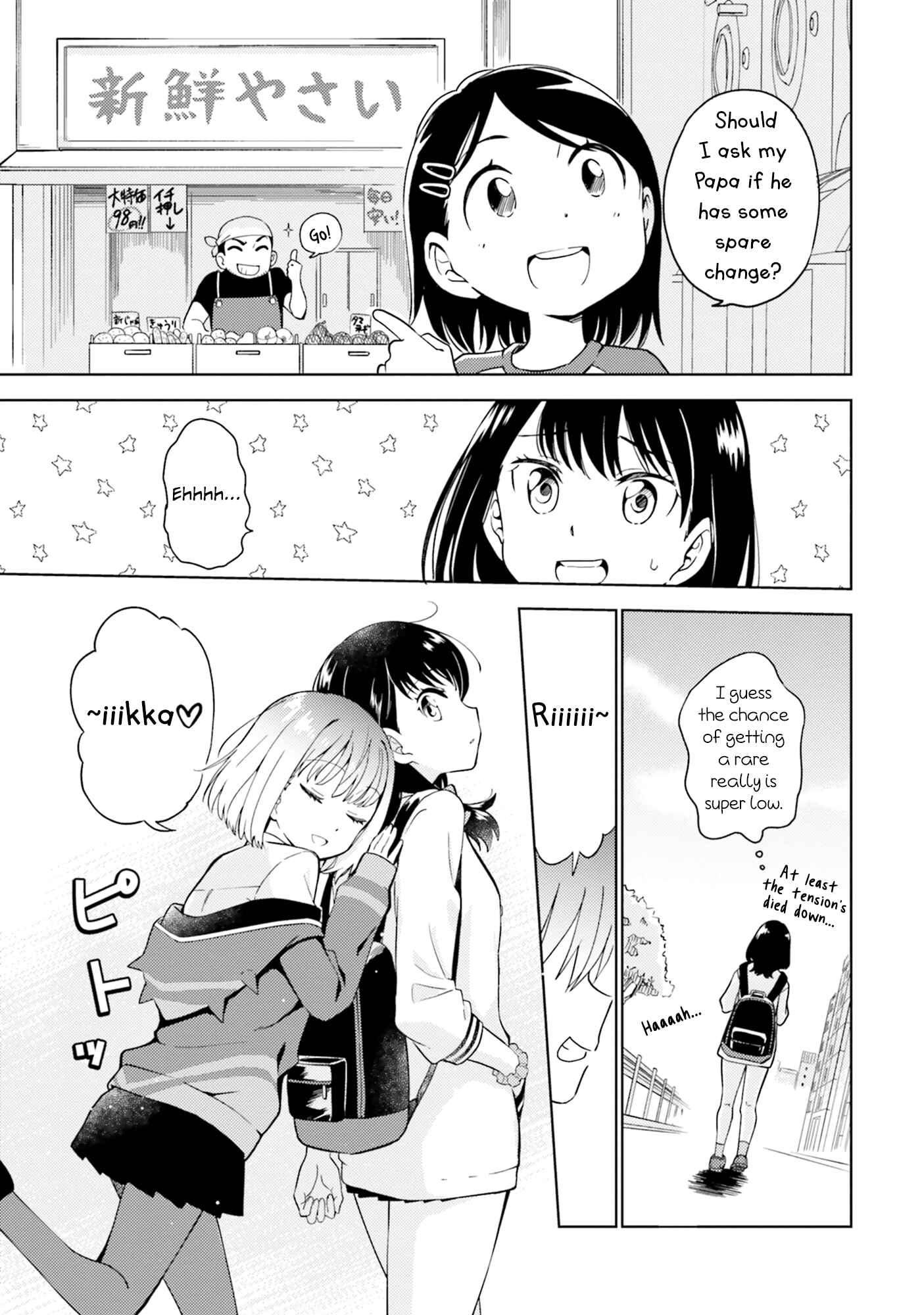 Page 5 Chapter 10 SSSS.GRIDMAN ANTHOLOGY