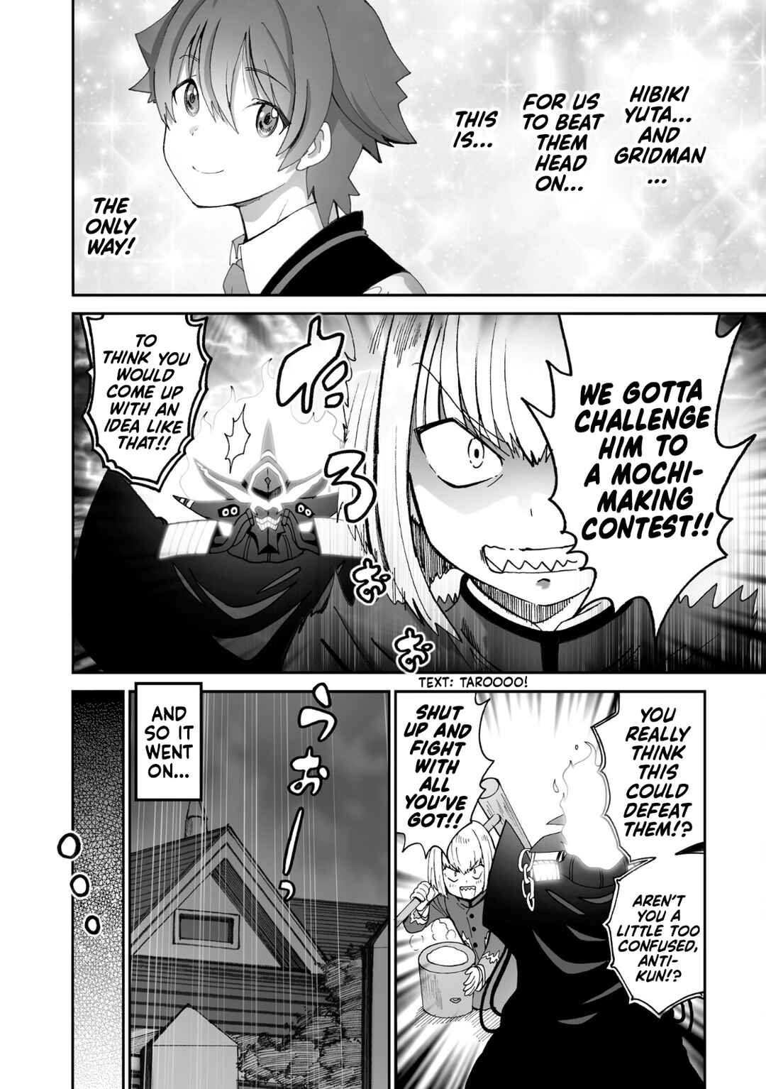 Page 11 Chapter 12 SSSS.GRIDMAN ANTHOLOGY