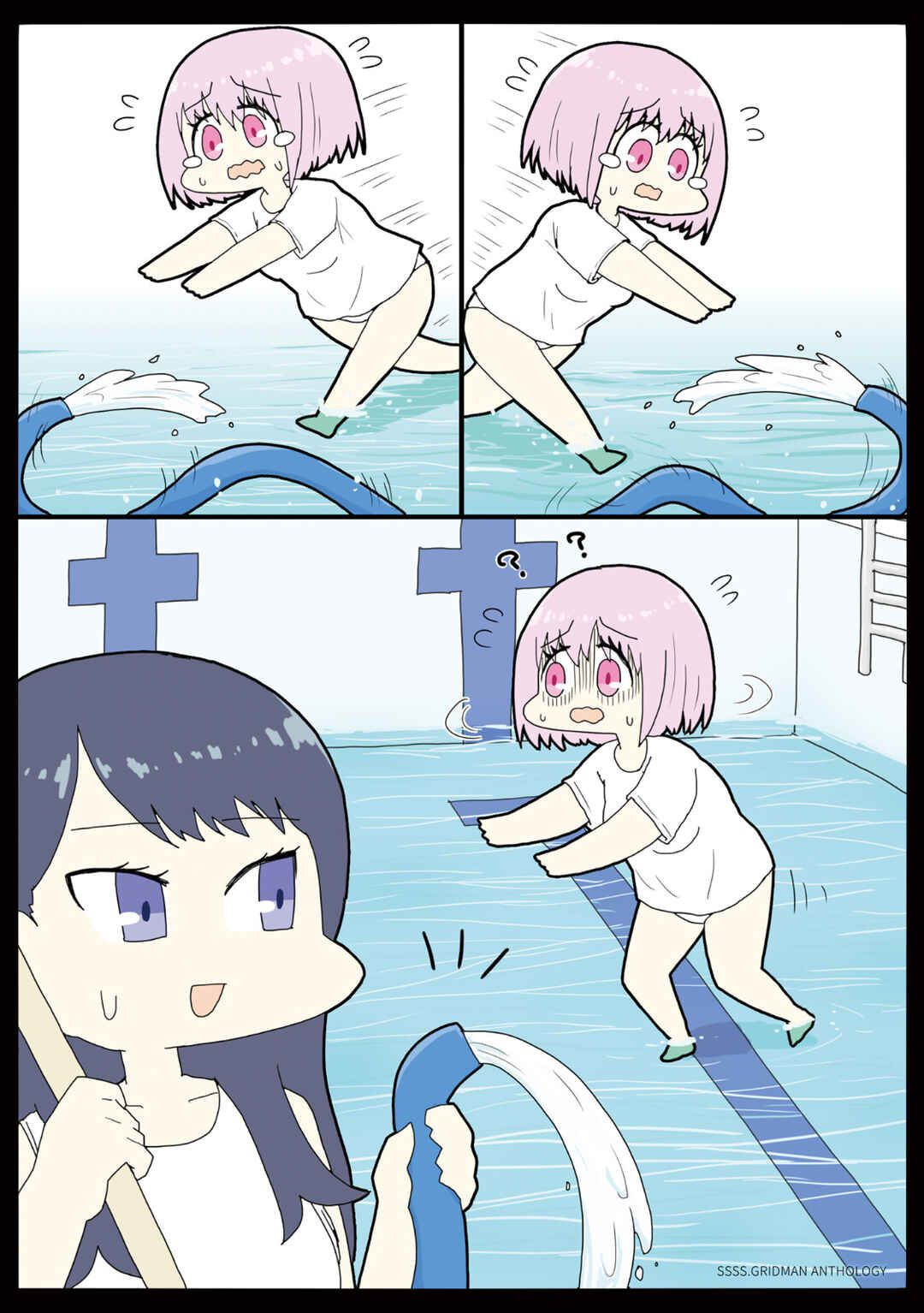 Page 14 Chapter 12 SSSS.GRIDMAN ANTHOLOGY