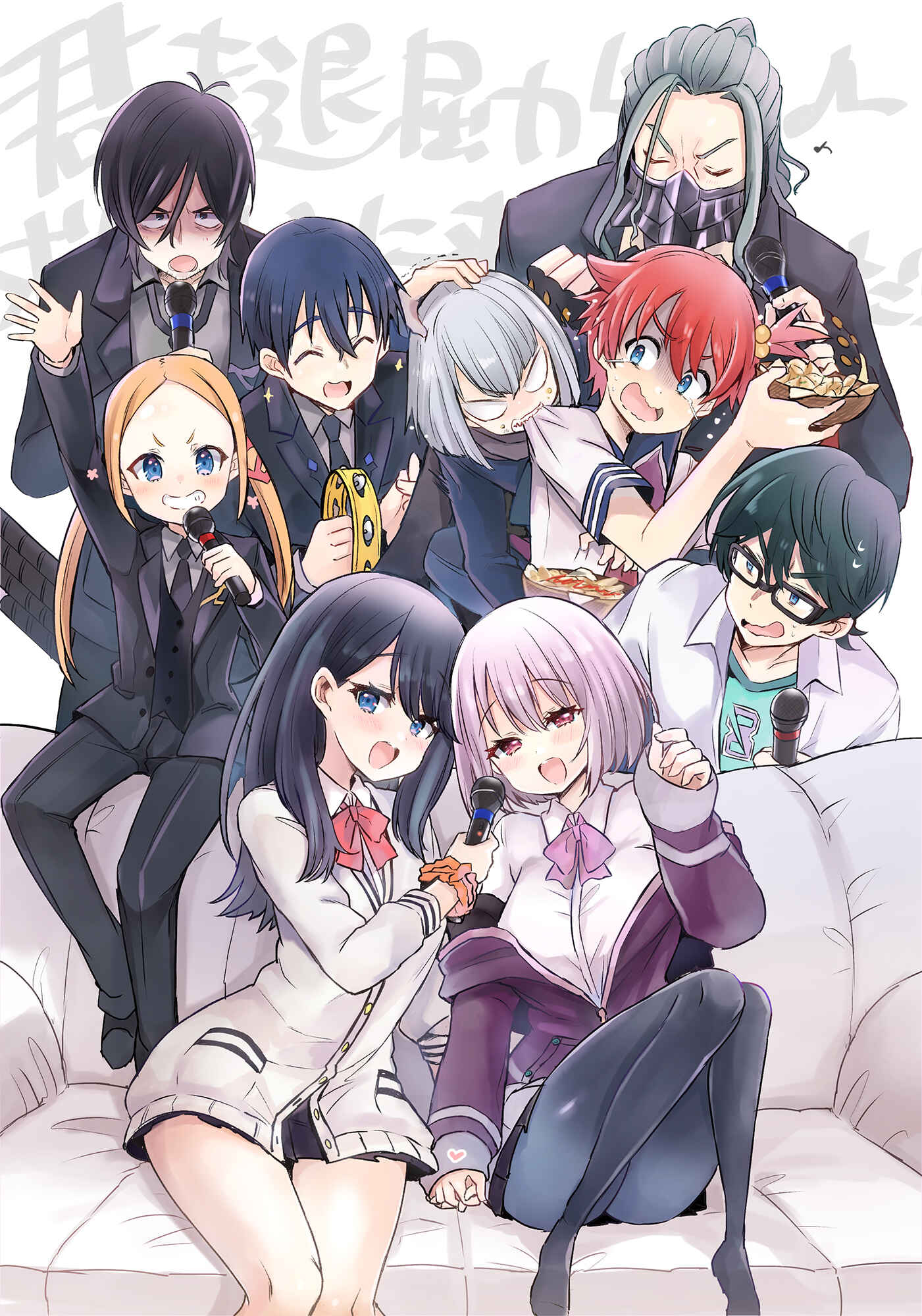 Page 11 Chapter 2 SSSS.GRIDMAN ANTHOLOGY