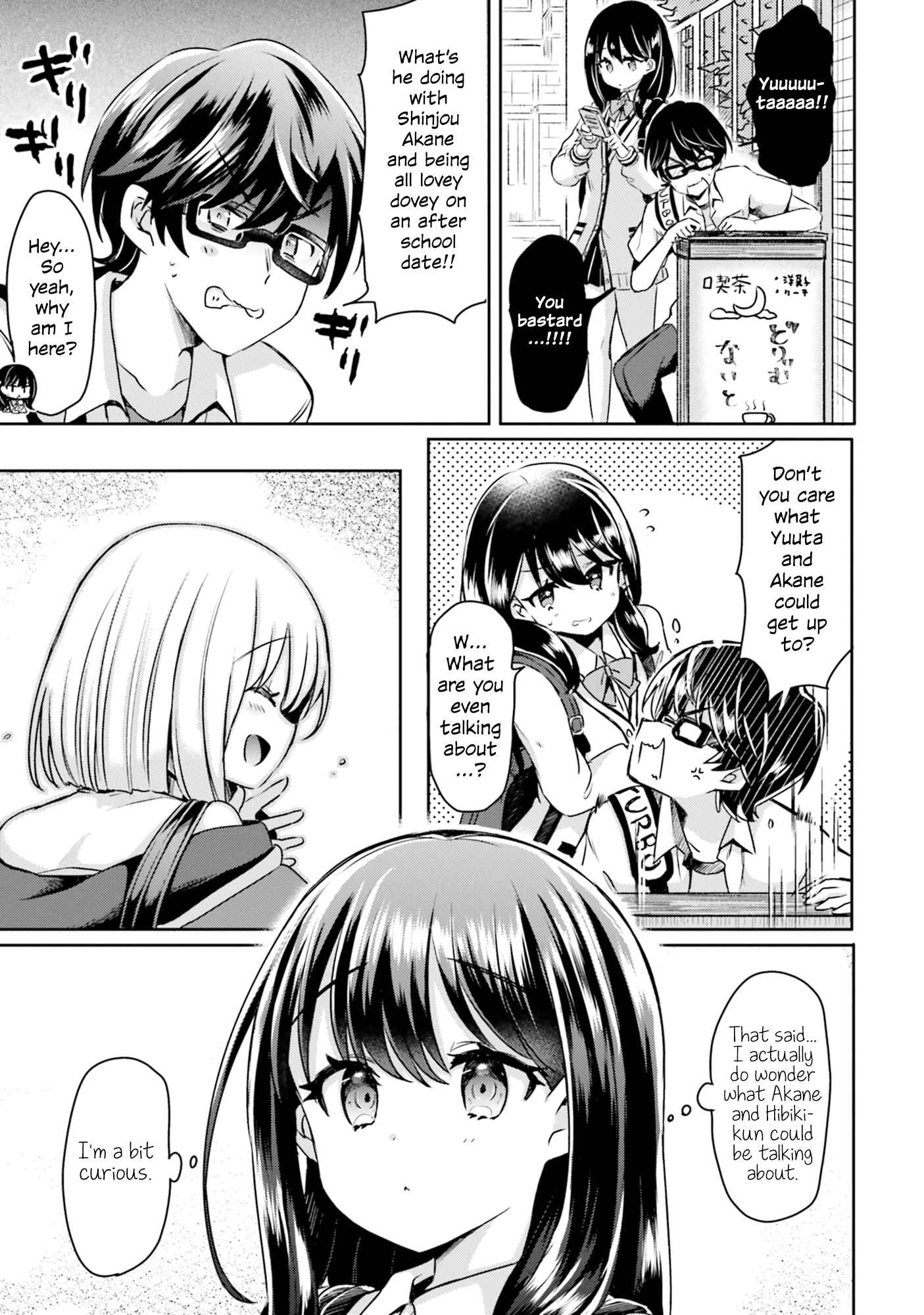 Page 3 Chapter 2 SSSS.GRIDMAN ANTHOLOGY