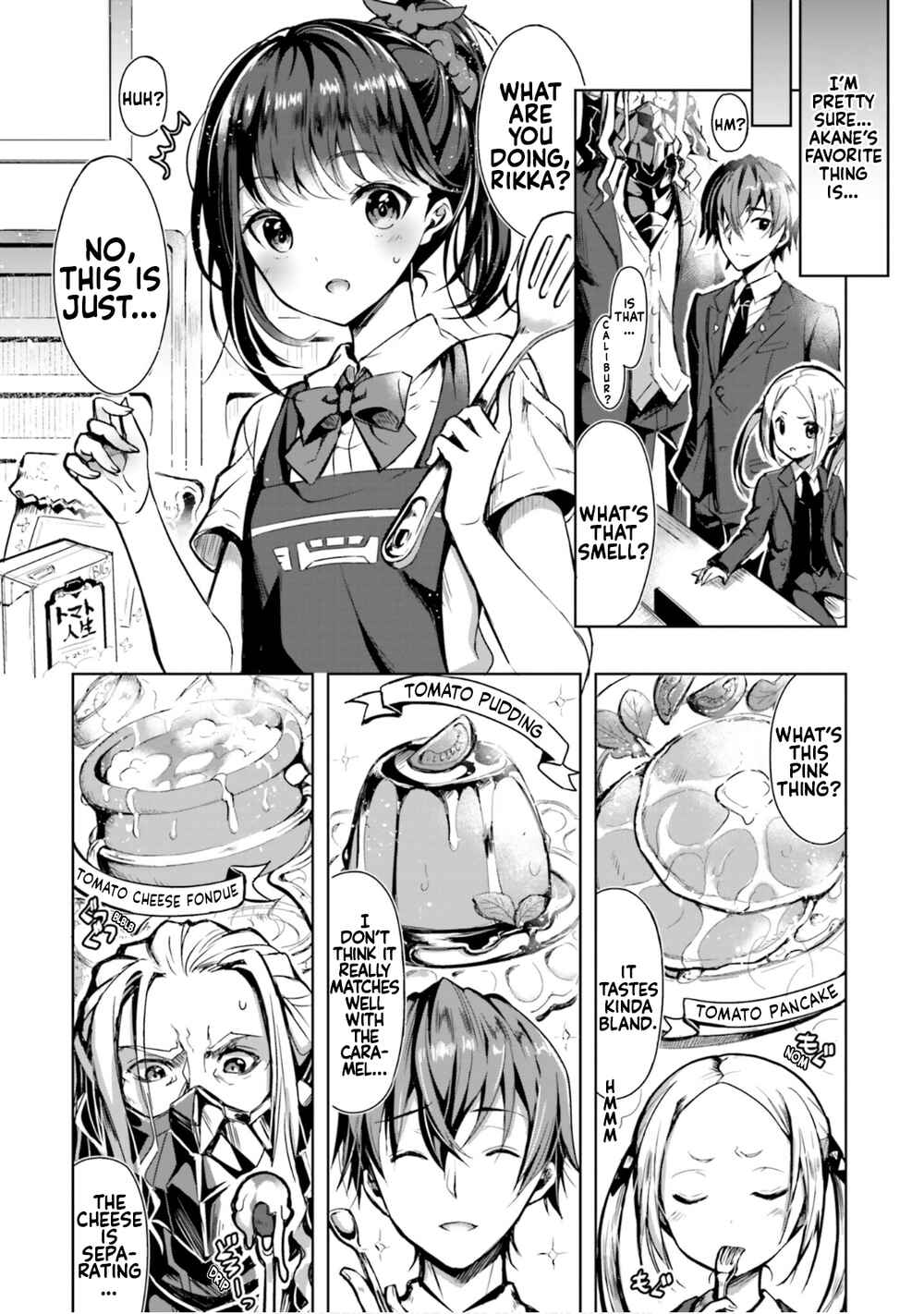 Page 2 Chapter 9 SSSS.GRIDMAN ANTHOLOGY