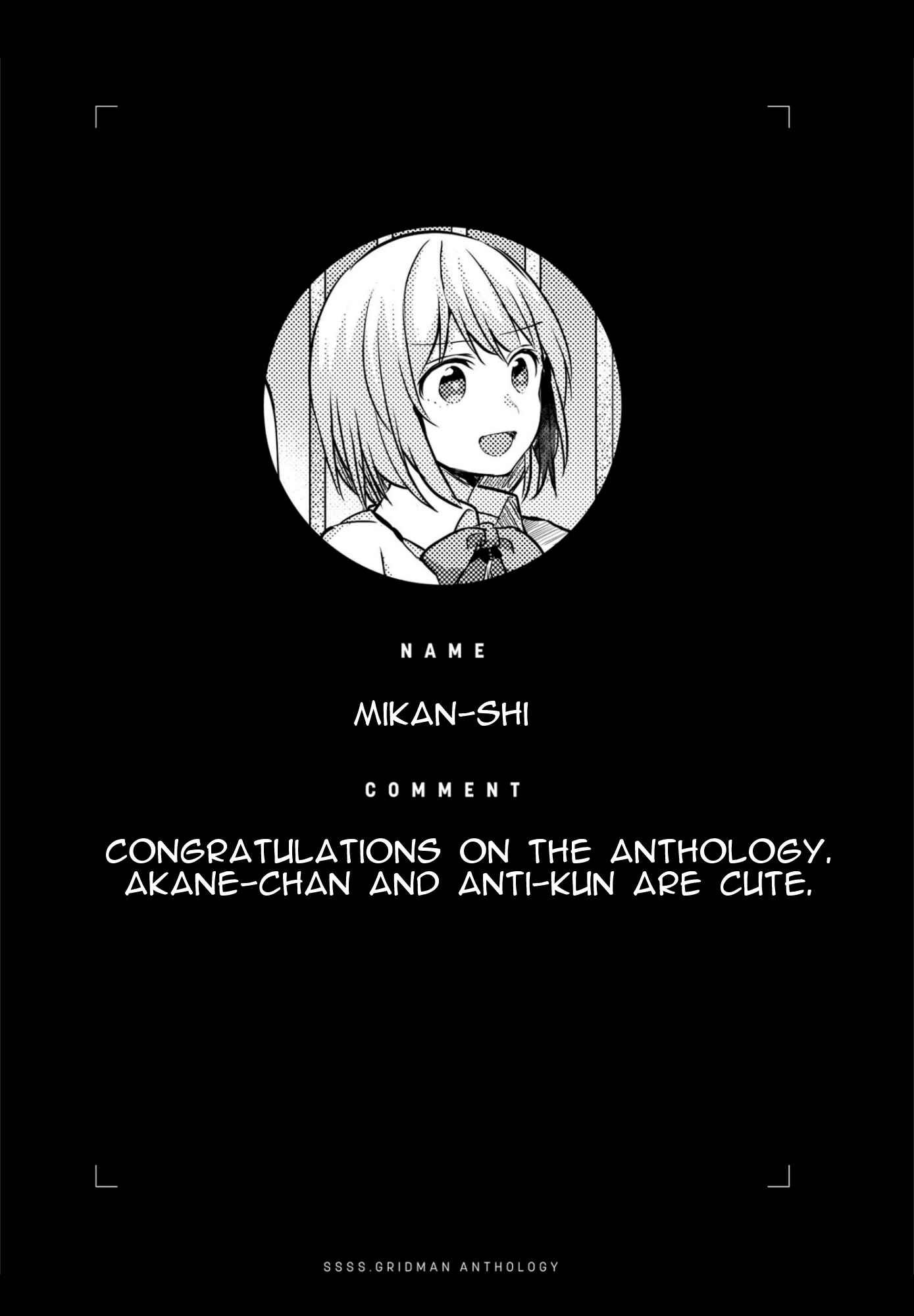 Page 11 Chapter 7 SSSS.GRIDMAN ANTHOLOGY