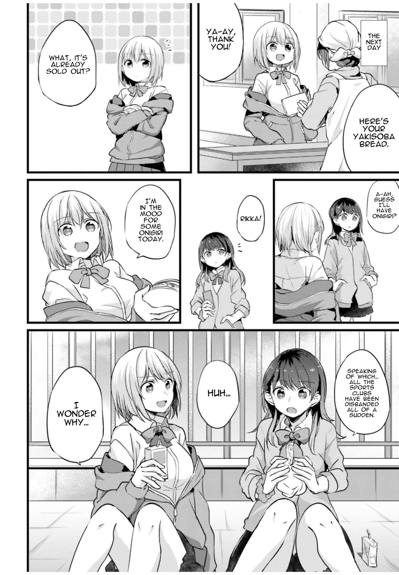 Page 2 Chapter 7 SSSS.GRIDMAN ANTHOLOGY
