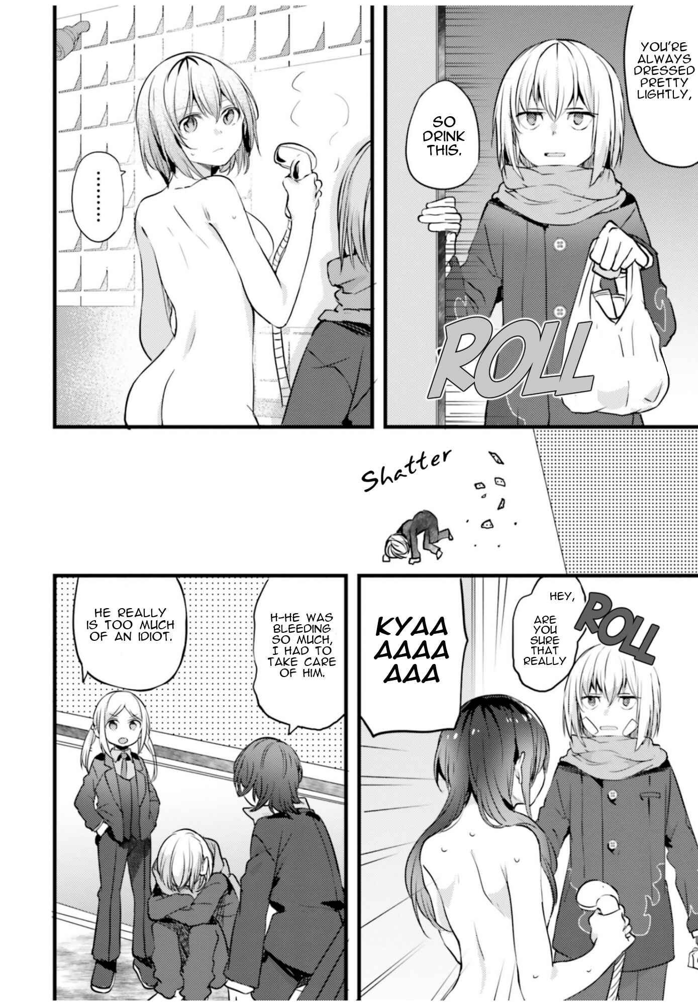 Page 4 Chapter 7 SSSS.GRIDMAN ANTHOLOGY