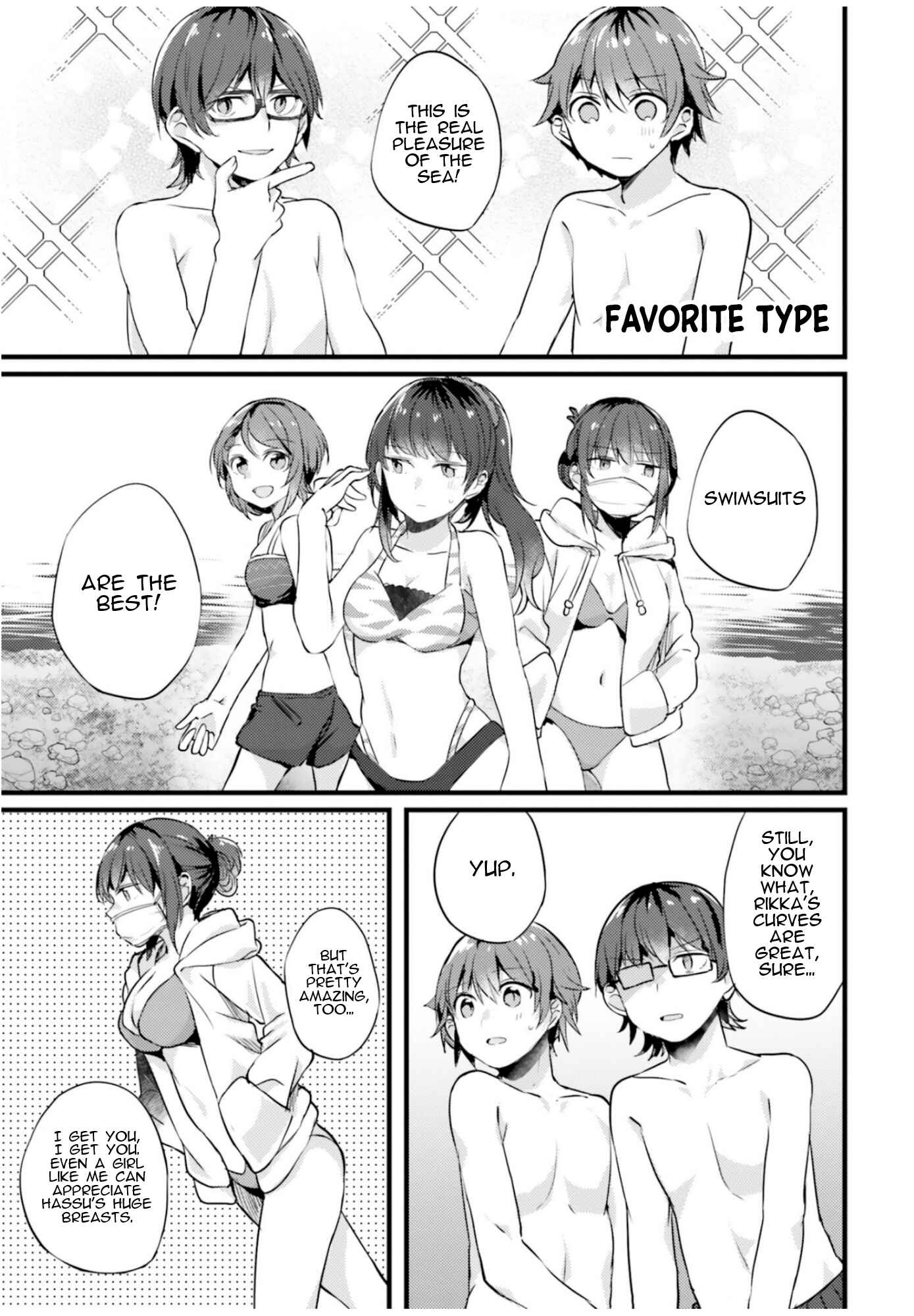 Page 7 Chapter 7 SSSS.GRIDMAN ANTHOLOGY